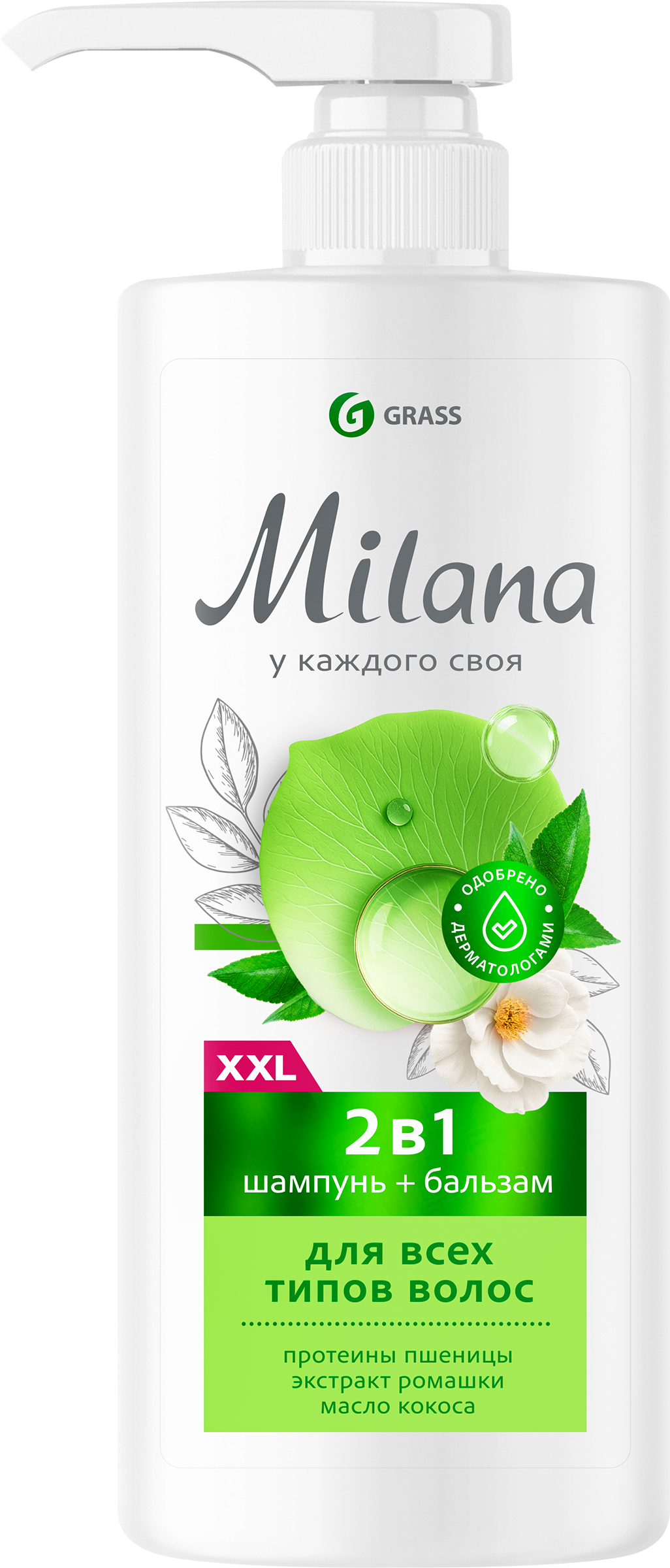 Изображение товара Шампунь-бальзам Milana 2в1 с маслом кокоса для всех типов волос 1000мл Изображение товара Шампунь-бальзам Milana 2в1 с маслом кокоса для всех типов волос 1000мл