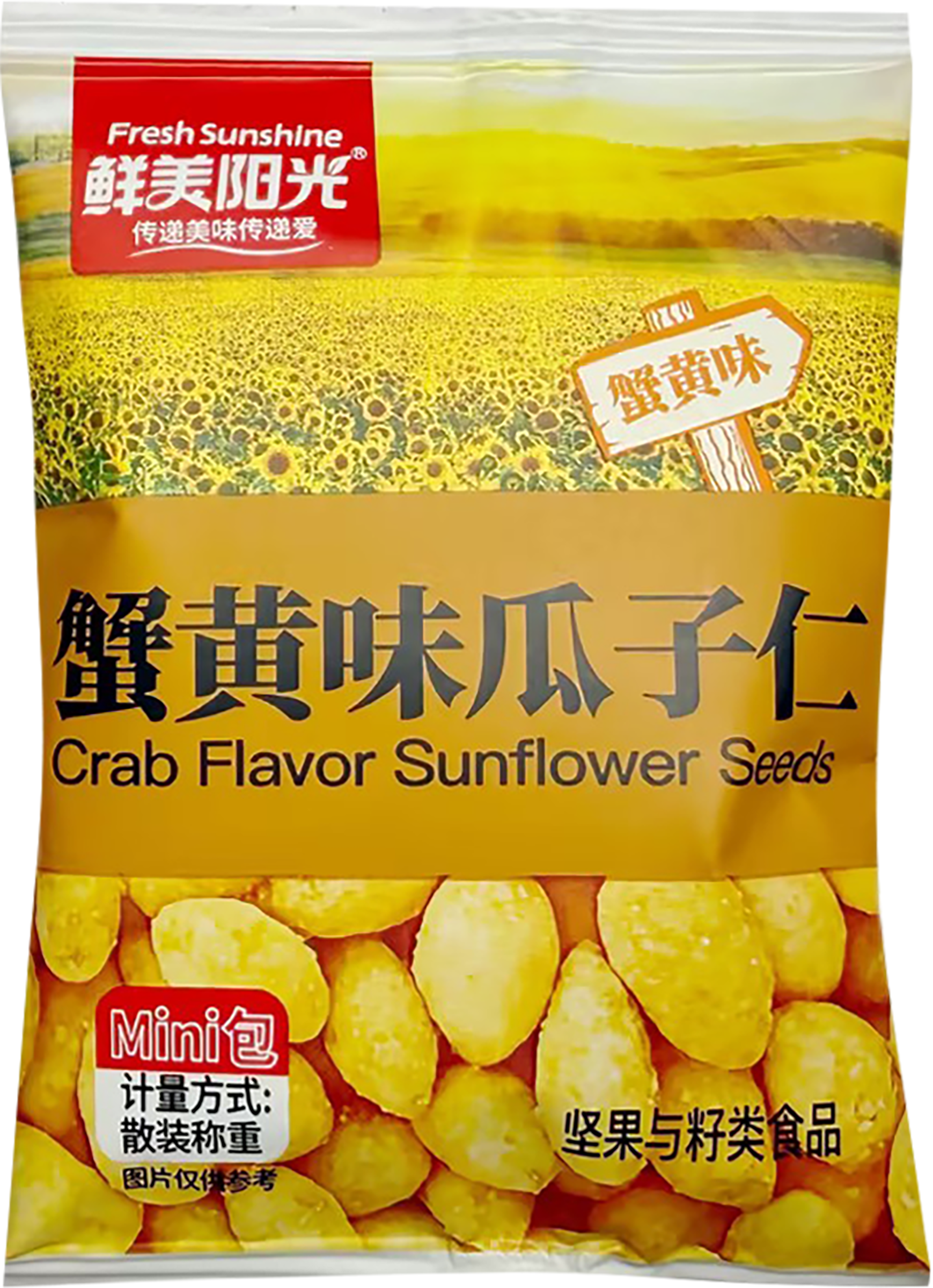 Изображение товара Семена подсолнечника в хрустящей корочке NINGBO со вкусом краба, 75г Изображение товара Семена подсолнечника в хрустящей корочке NINGBO со вкусом краба, 75г