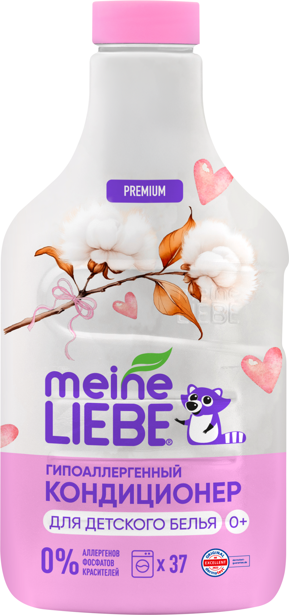 Изображение товара Кондиционер для белья MEINE LIEBE гипоаллергенный, новая формула, 1,5л Изображение товара Кондиционер для белья MEINE LIEBE гипоаллергенный, новая формула, 1,5л