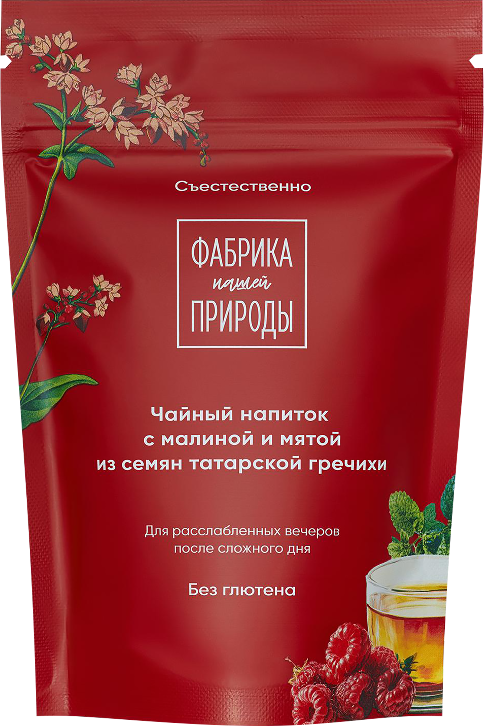 Изображение товара Напиток чайный ФАБРИКА ПРИРОДЫ с малиной и мятой 50г натуральный продукт Изображение товара Напиток чайный ФАБРИКА ПРИРОДЫ с малиной и мятой 50г натуральный продукт