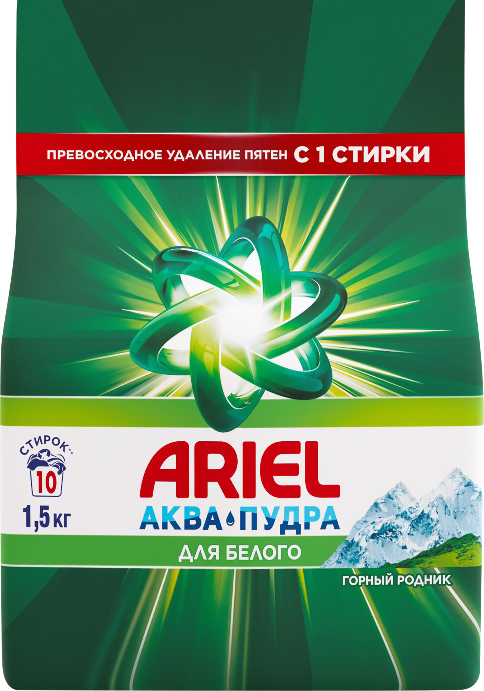 Изображение товара Средство моющее ARIEL Автомат Горный родник 1,5кг порошок для стирки Изображение товара Средство моющее ARIEL Автомат Горный родник 1,5кг порошок для стирки