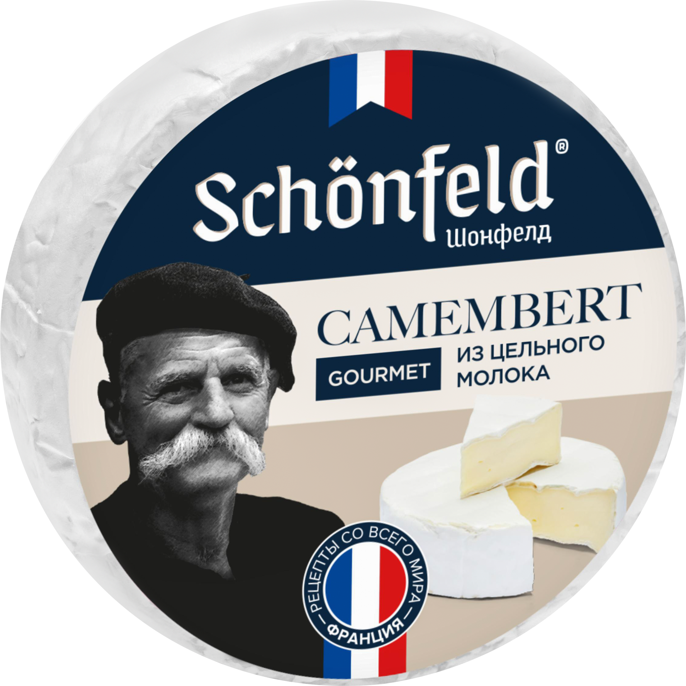 Изображение товара Мягкий сыр Camembert Gourmet 55 от SCHONFELD Россия 125г Изображение товара Мягкий сыр Camembert Gourmet 55 от SCHONFELD Россия 125г