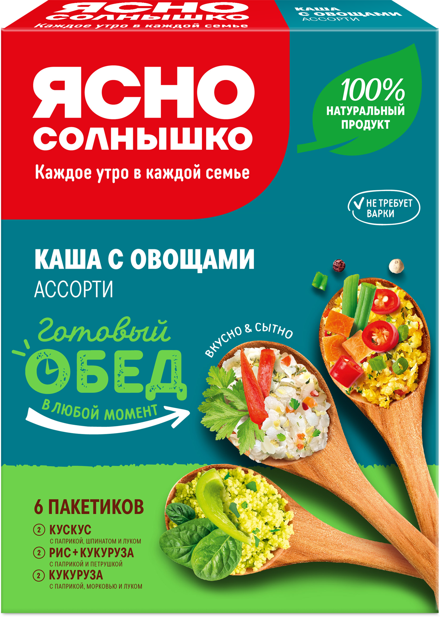 Изображение товара Каша ЯСНО СОЛНЫШКО Ассорти с овощами 6х40г быстрого приготовления