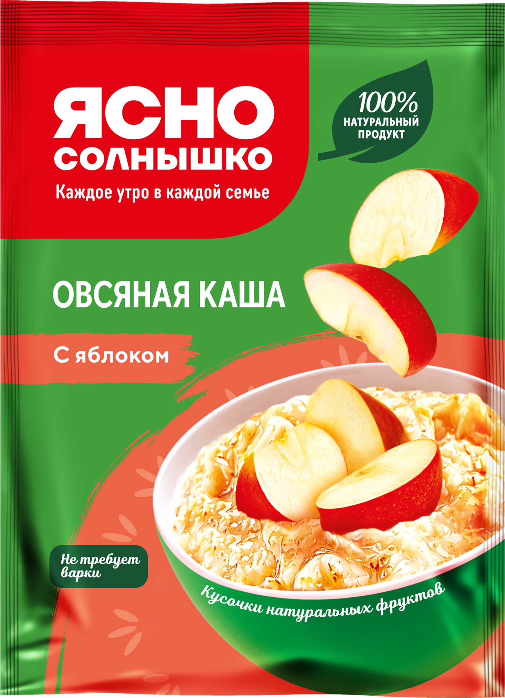 Изображение товара Каша овсяная ЯСНО СОЛНЫШКО с яблоком, 45г