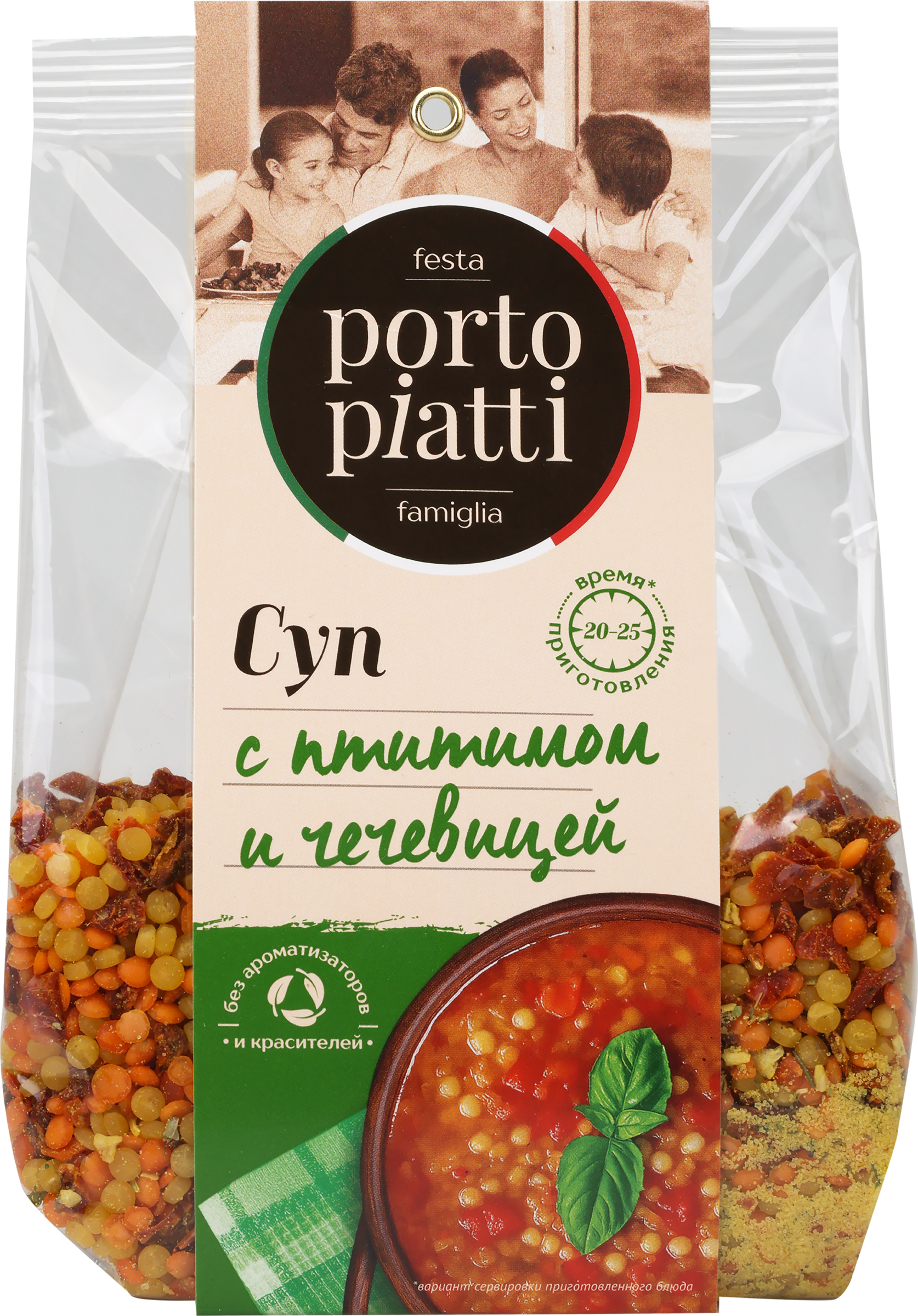 Изображение товара Сухой итальянский суп с чечевицей и пастой 250г PORTO PIATTI Изображение товара Сухой итальянский суп с чечевицей и пастой 250г PORTO PIATTI