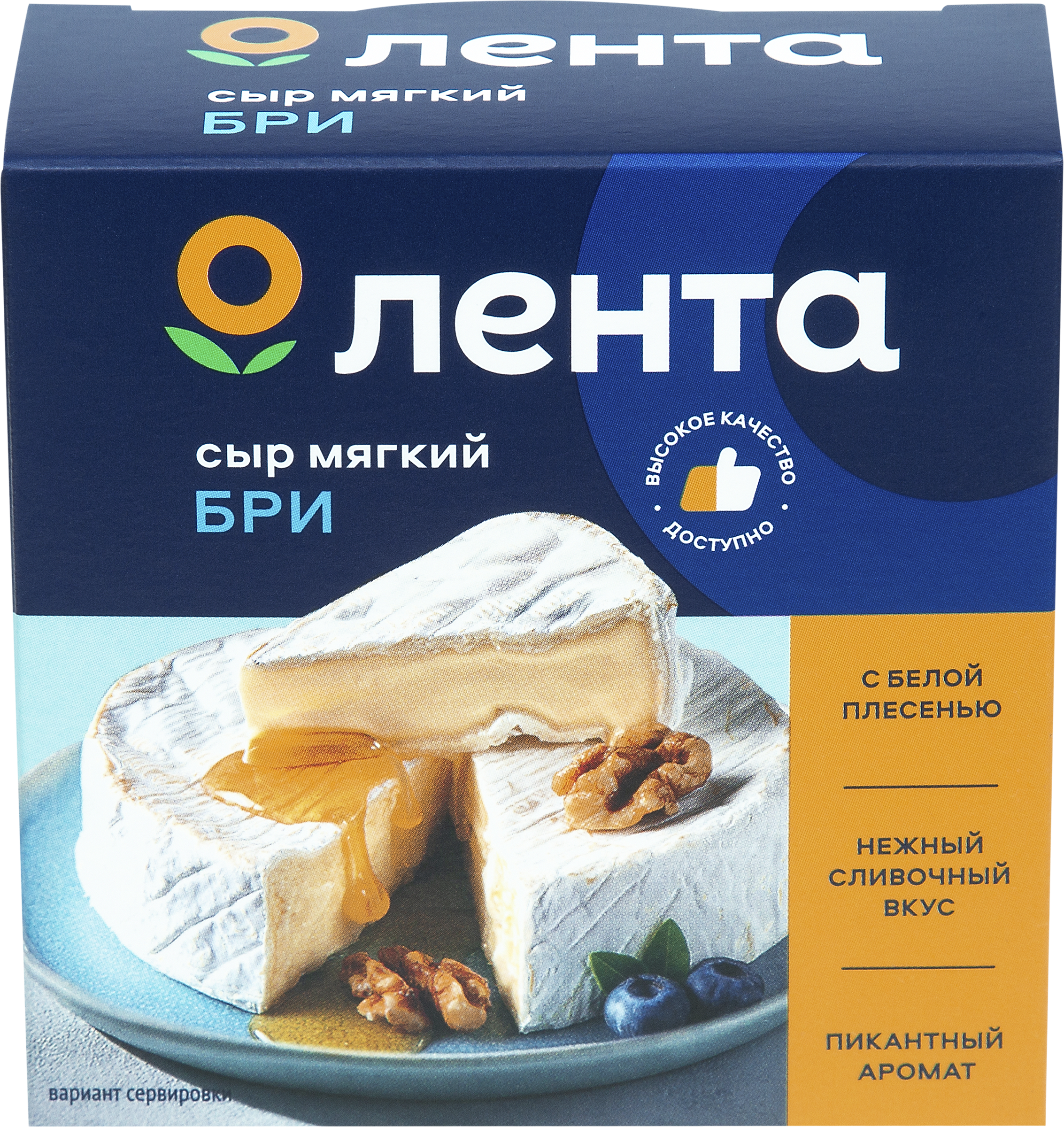 Изображение товара Сыр мягкий ЛЕНТА Бри с белой плесенью 50%, без змж, 125г Изображение товара Сыр мягкий ЛЕНТА Бри с белой плесенью 50%, без змж, 125г