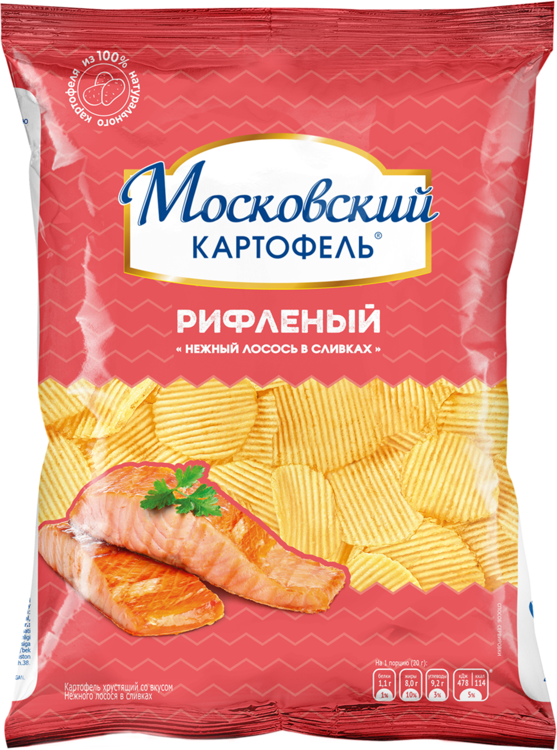 Изображение товара Картофельные чипсы с вкусом лосося и сливок 70г МОСКОВСКИЙ КАРТОФЕЛЬ Изображение товара Картофельные чипсы с вкусом лосося и сливок 70г МОСКОВСКИЙ КАРТОФЕЛЬ