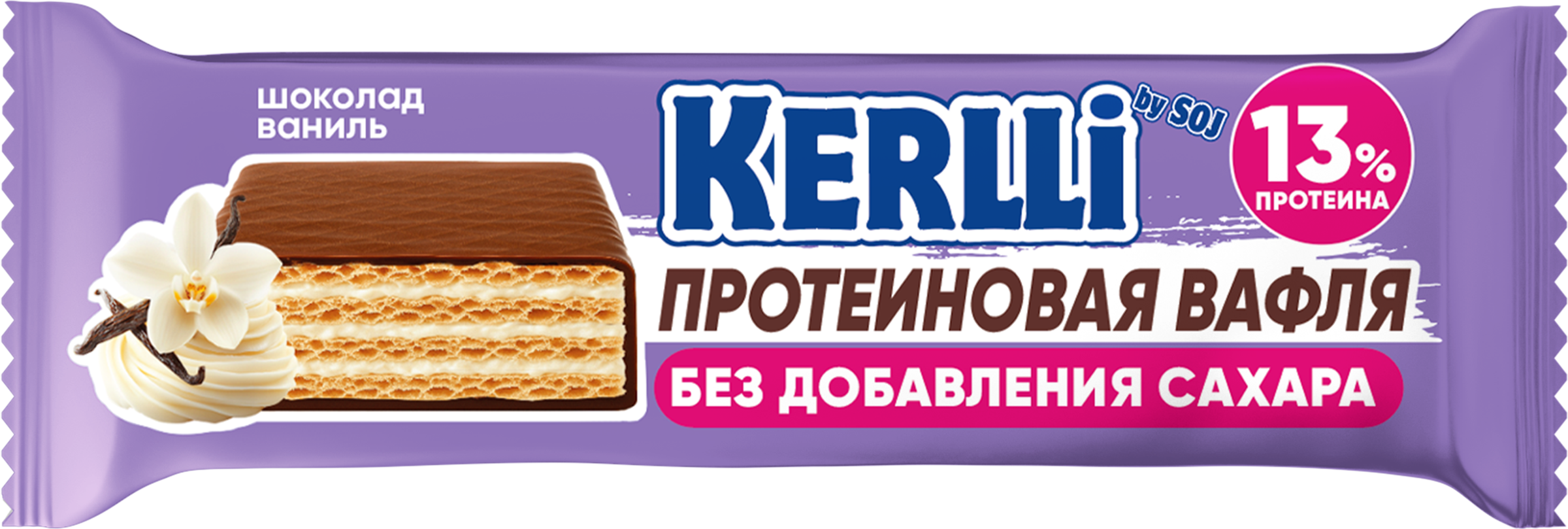 Изображение товара Протеиновый вафельный батончик KERLLI со вкусом ванили без сахара 45г