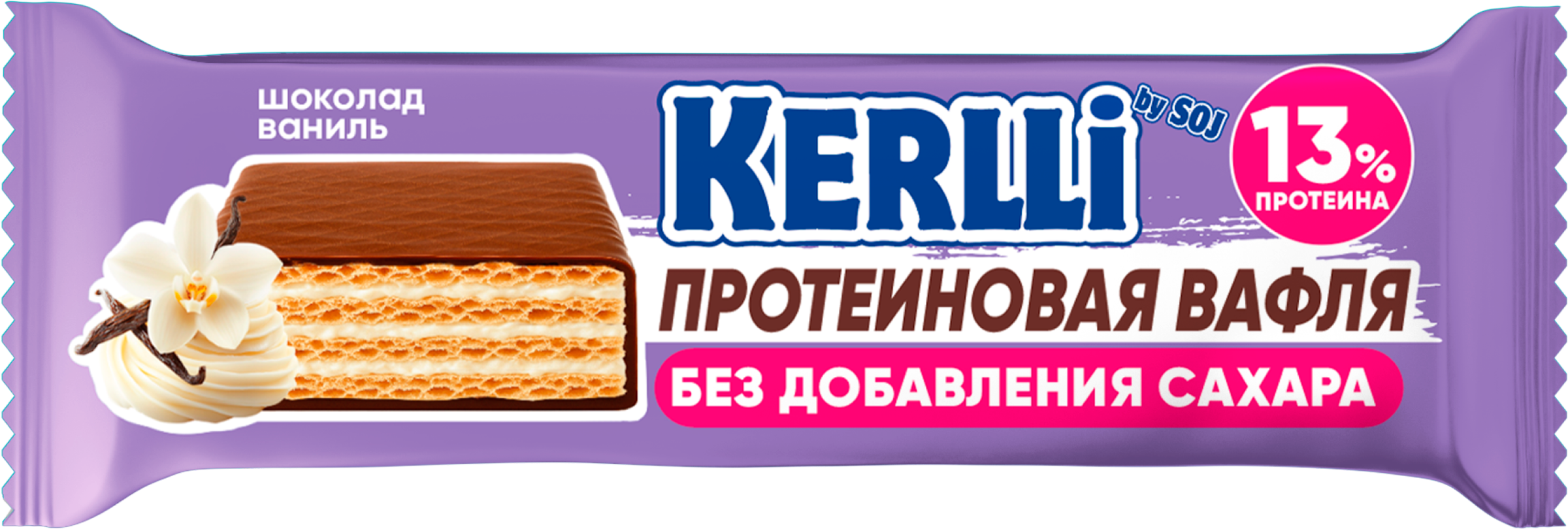 Изображение товара Батончик вафельный протеиновый KERLLI со вкусом ванили, без сахара, 45г