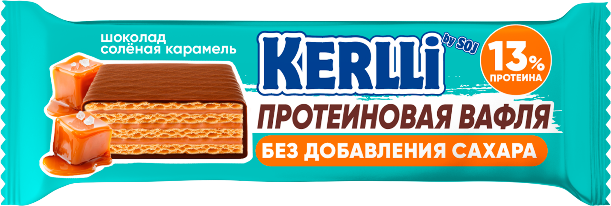 Изображение товара Батончик вафельный протеиновый KERLLI со вкусом соленой карамели, без сахара, 45г