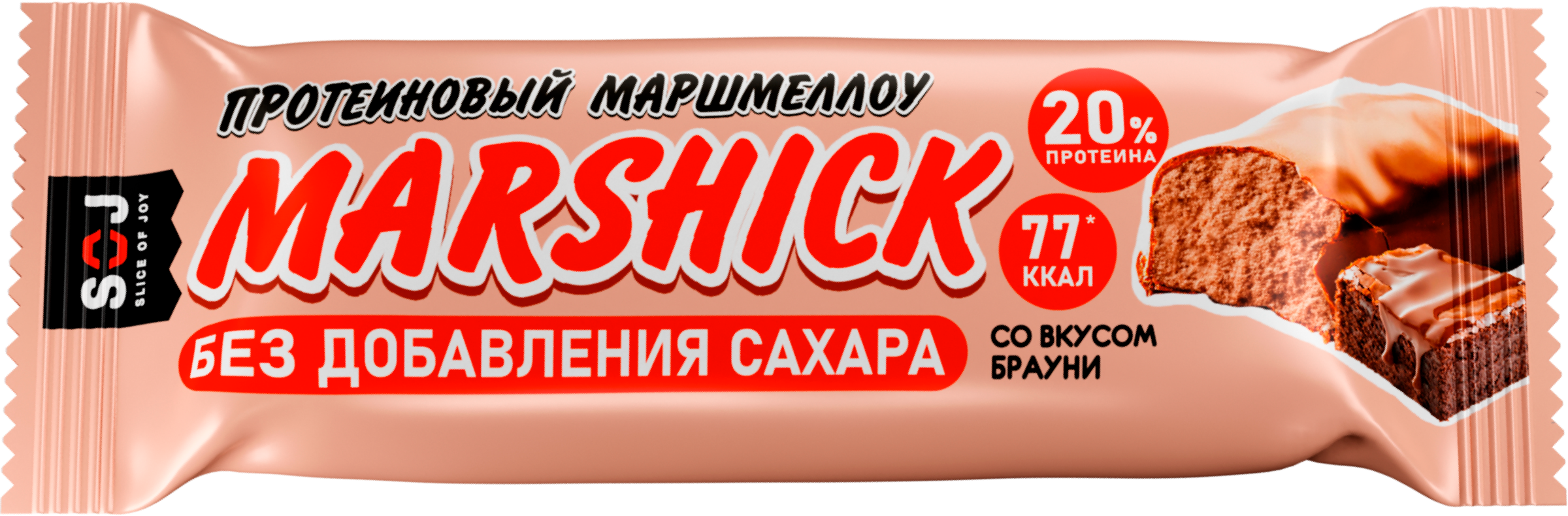 Изображение товара Протеиновый батончик SOJ Marshmallow со вкусом брауни без сахара 30г Изображение товара Протеиновый батончик SOJ Marshmallow со вкусом брауни без сахара 30г