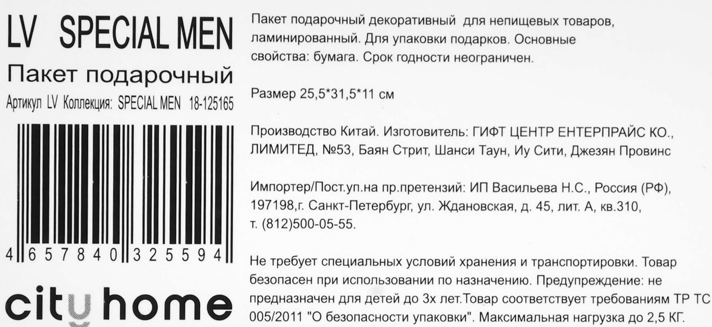 Превью изображения товара