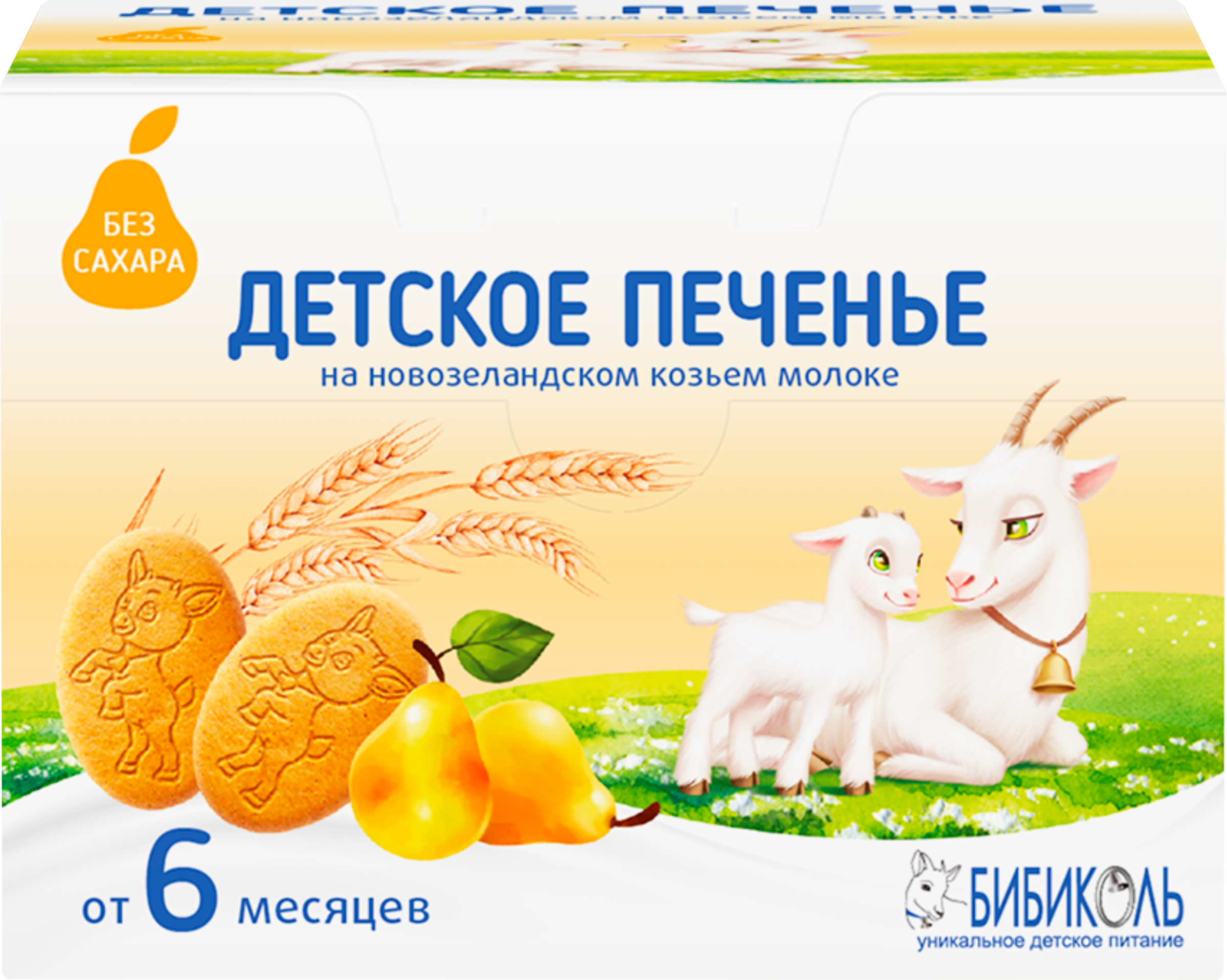 Изображение товара Печенье детское растворимое БИБИКОЛЬ на козьем молоке с грушевым соком, с 6 месяцев, 150г