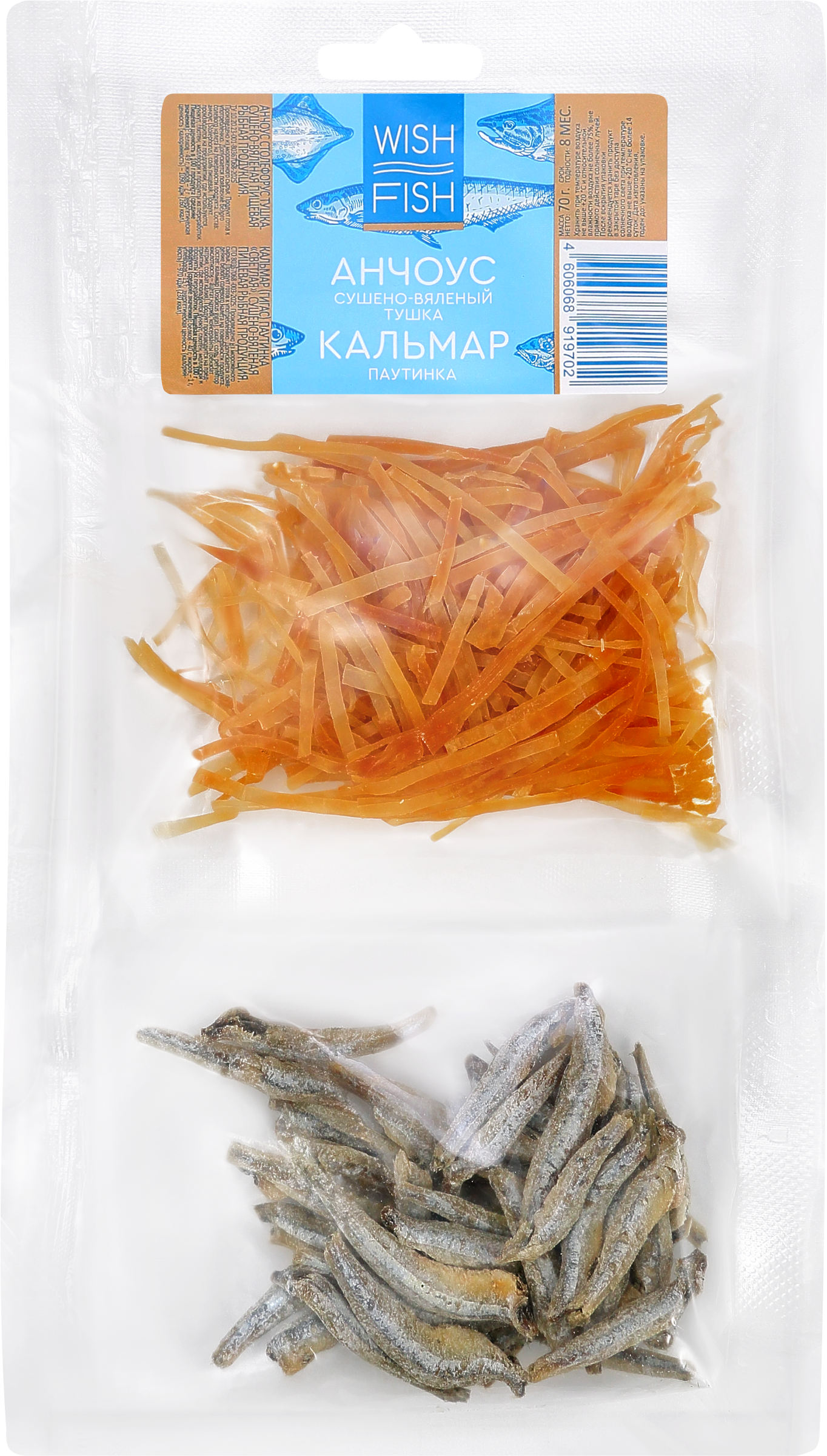 Изображение товара Микс сушено‑вяленый WISH FISH Анчоус и кальмар паутинка пряный 70г Изображение товара Микс сушено‑вяленый WISH FISH Анчоус и кальмар паутинка пряный 70г
