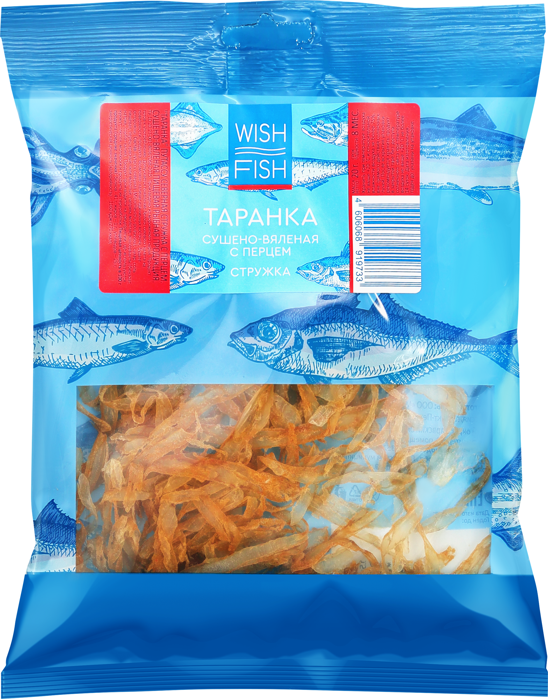 Изображение товара Таранка сушено‑вяленая WISH FISH Путассу с перцем, 20г острый морской снек Изображение товара Таранка сушено‑вяленая WISH FISH Путассу с перцем, 20г острый морской снек