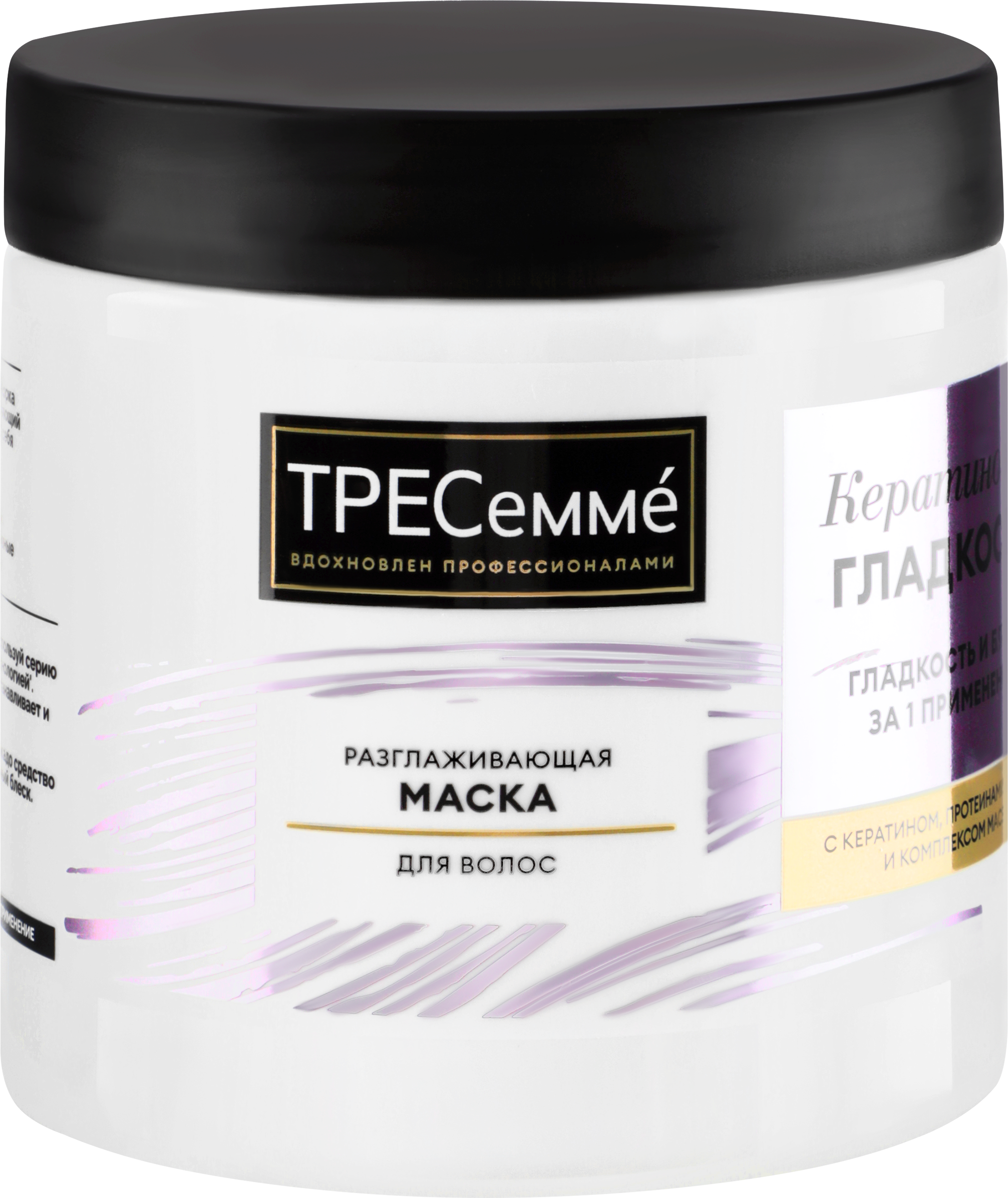 Изображение товара Маска для волос ТРЕСЕММЕ Разглаживающая кератиновая гладкость 500мл Изображение товара Маска для волос ТРЕСЕММЕ Разглаживающая кератиновая гладкость 500мл