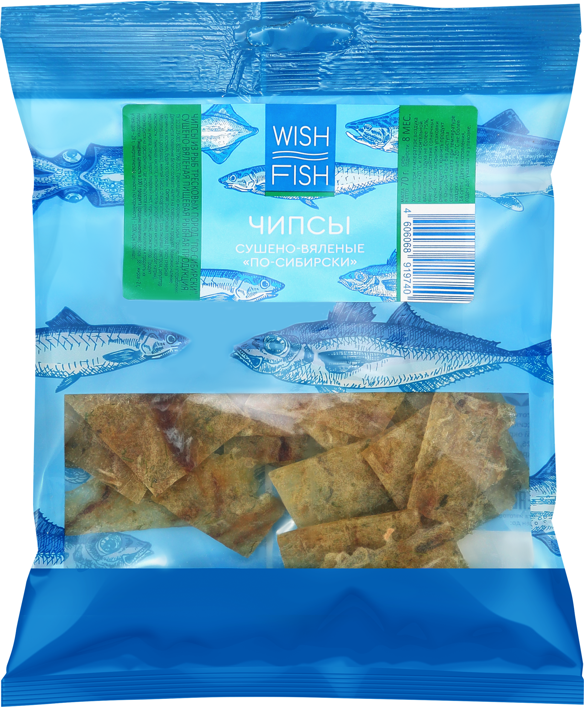 Изображение товара Чипсы рыбные сушено-вяленые WISH FISH По-сибирски, из трески, 70г Изображение товара Чипсы рыбные сушено-вяленые WISH FISH По-сибирски, из трески, 70г