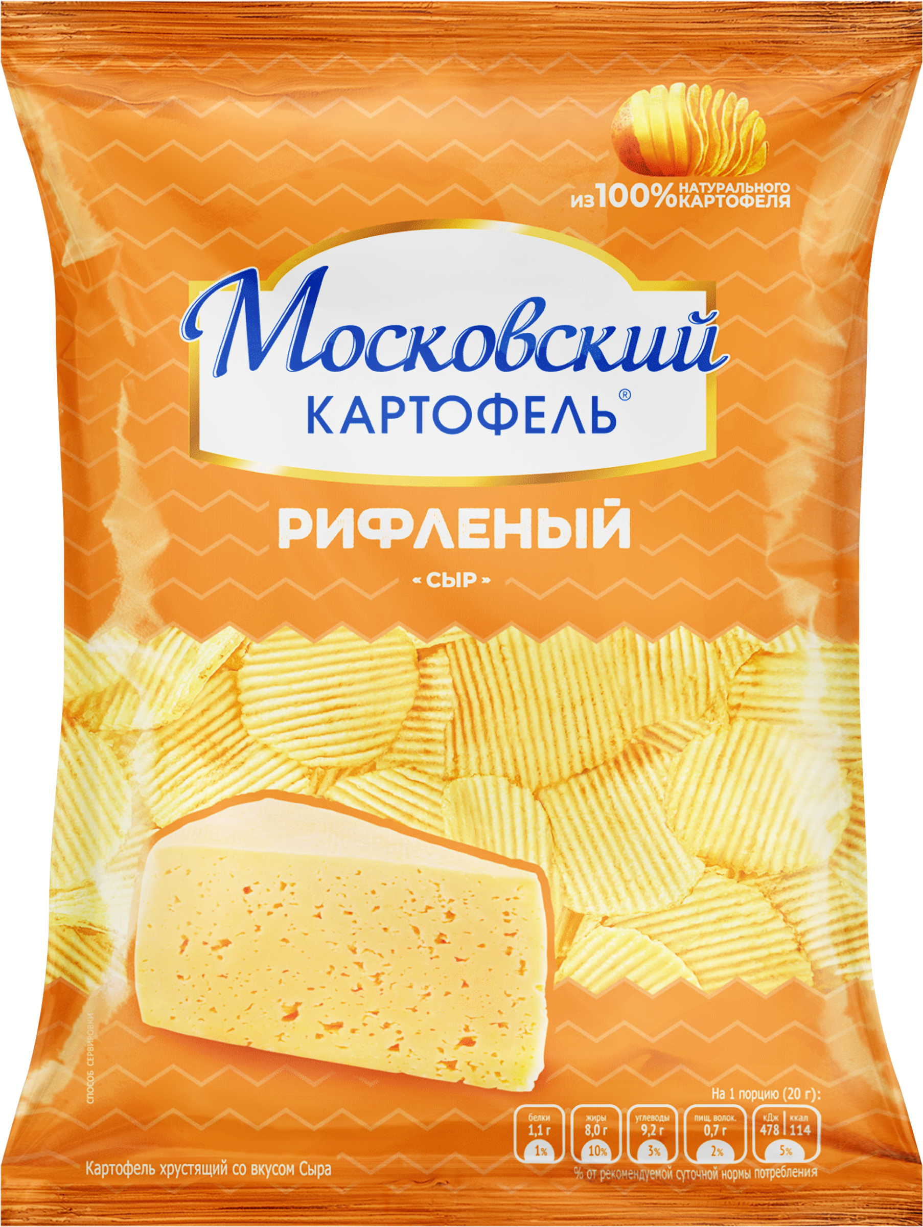 Изображение товара Чипсы картофельные МОСКОВСКИЙ КАРТОФЕЛЬ Рифленые со вкусом сыра, 70г Изображение товара Чипсы картофельные МОСКОВСКИЙ КАРТОФЕЛЬ Рифленые со вкусом сыра, 70г