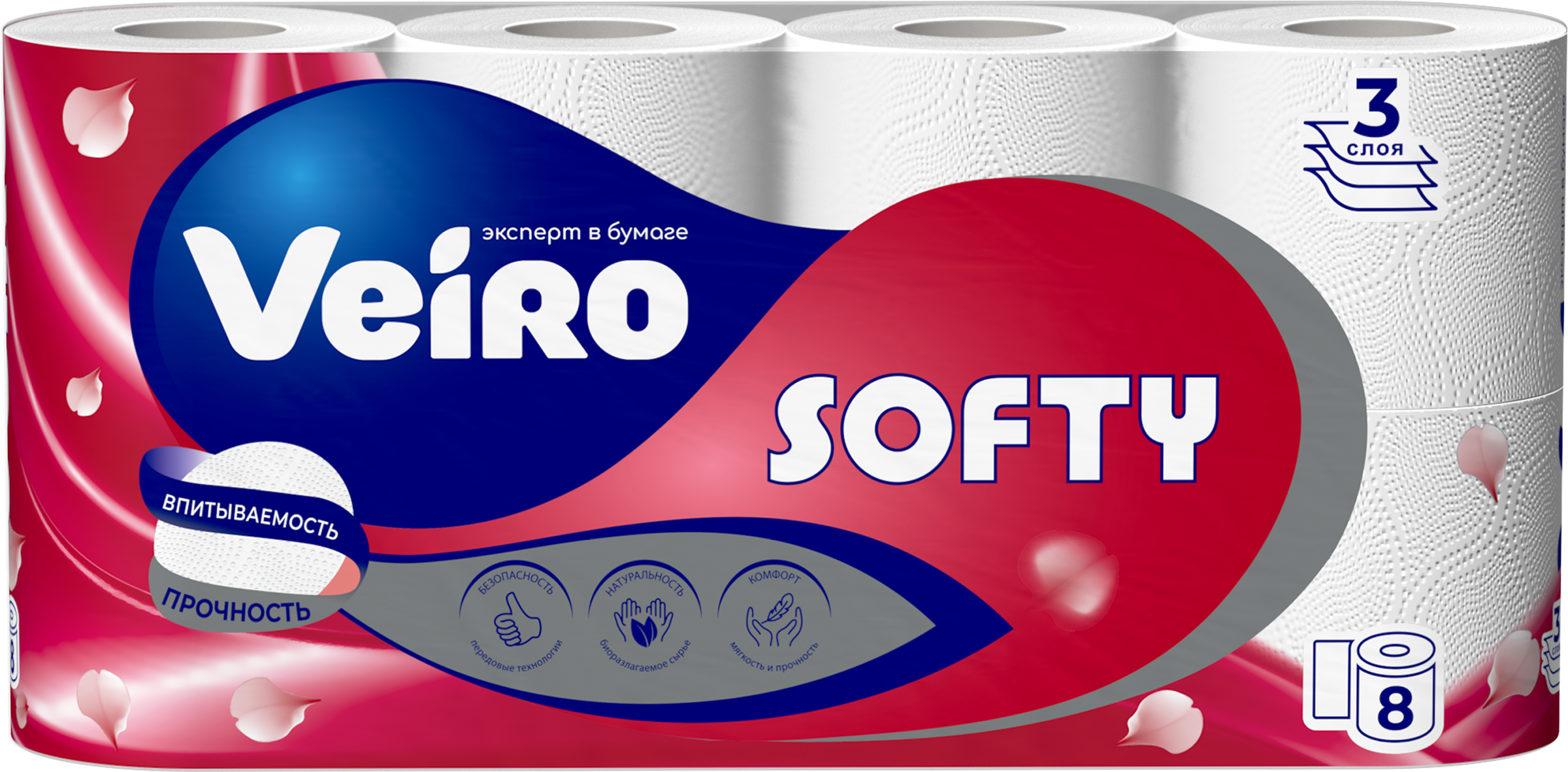 Изображение товара Туалетная бумага VEIRO Softy 3-слоя белая, 8шт Изображение товара Туалетная бумага VEIRO Softy 3-слоя белая, 8шт