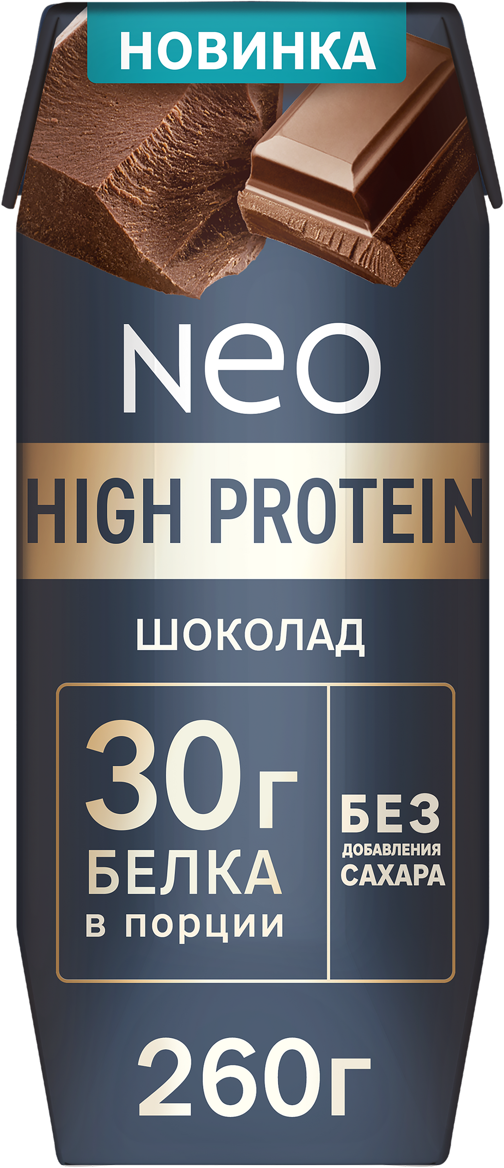 Изображение товара Коктейль молочный NEO Шоколад высокобелковый 0,9% 260г незамороженный напиток Изображение товара Коктейль молочный NEO Шоколад высокобелковый 0,9% 260г незамороженный напиток