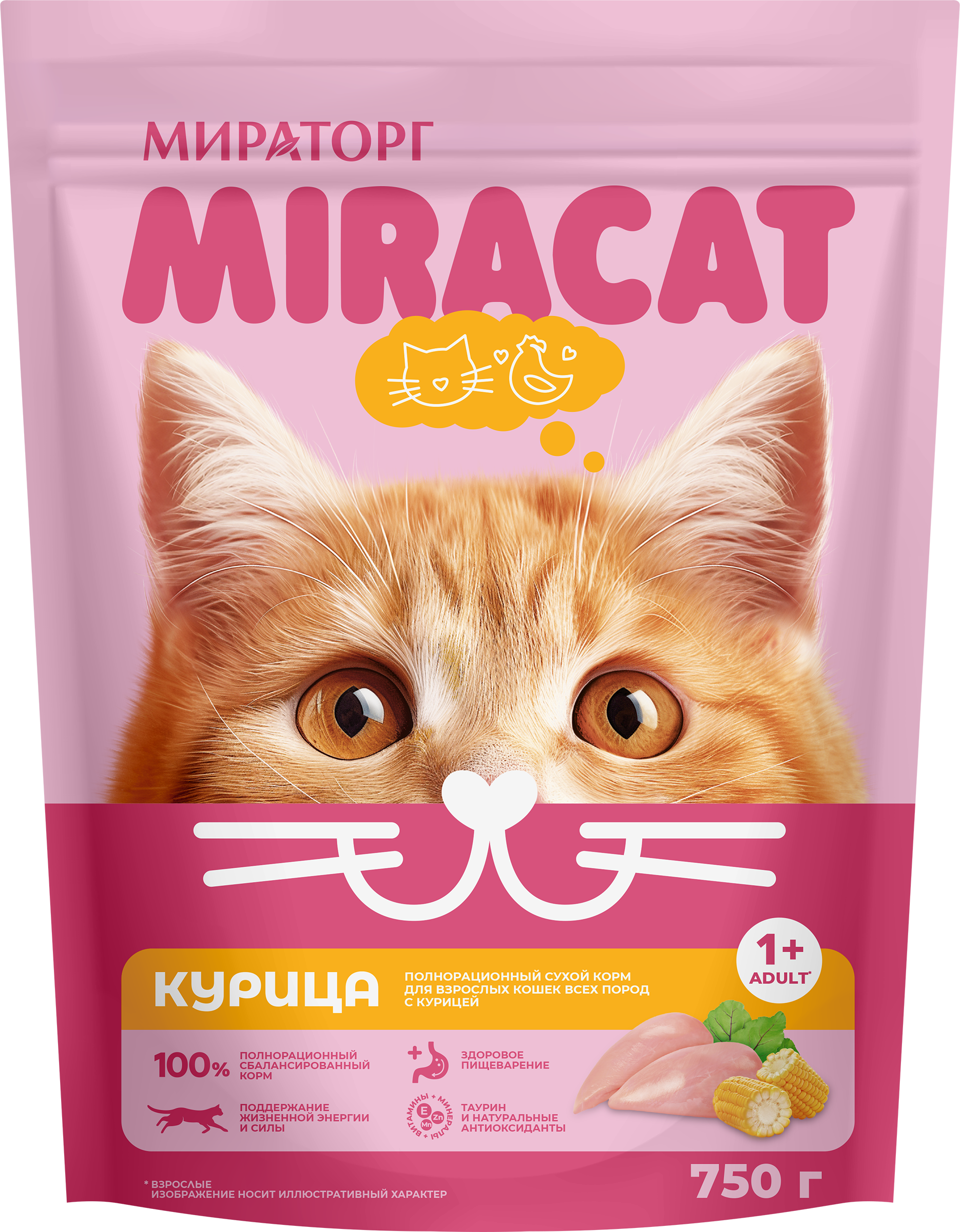 Изображение товара Корм консервированный для кошек MIRACAT с курицей, 750г влажный в пауче Изображение товара Корм консервированный для кошек MIRACAT с курицей, 750г влажный в пауче