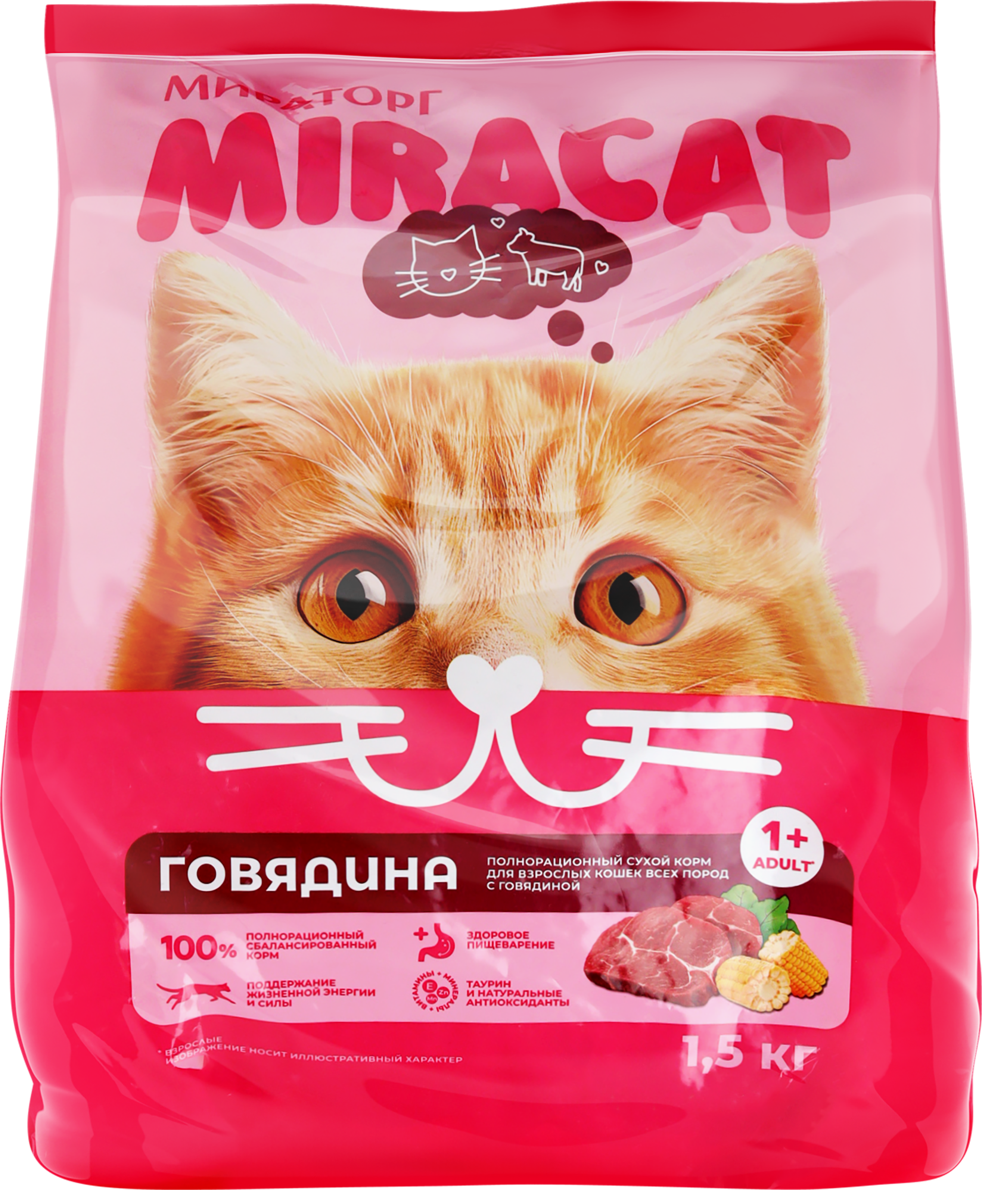Изображение товара Корм сухой для кошек MIRACAT с говядиной 1, 5кг - сбалансированный и вкусный для взрослых кошек Изображение товара Корм сухой для кошек MIRACAT с говядиной 1, 5кг - сбалансированный и вкусный для взрослых кошек