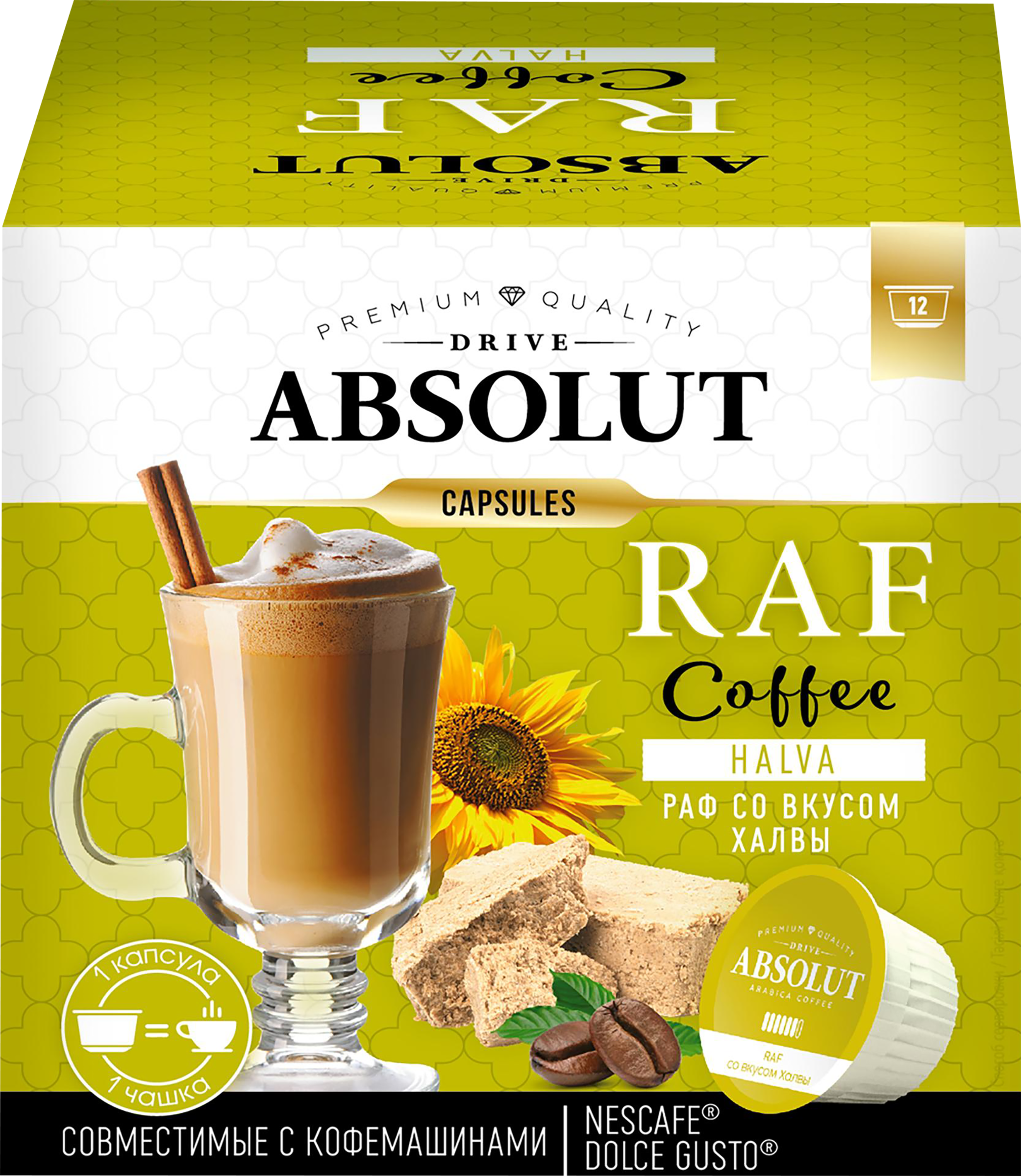 Изображение товара Кофе в капсулах ABSOLUT Раф со вкусом халвы 12 штук для Dolce Gusto Изображение товара Кофе в капсулах ABSOLUT Раф со вкусом халвы 12 штук для Dolce Gusto