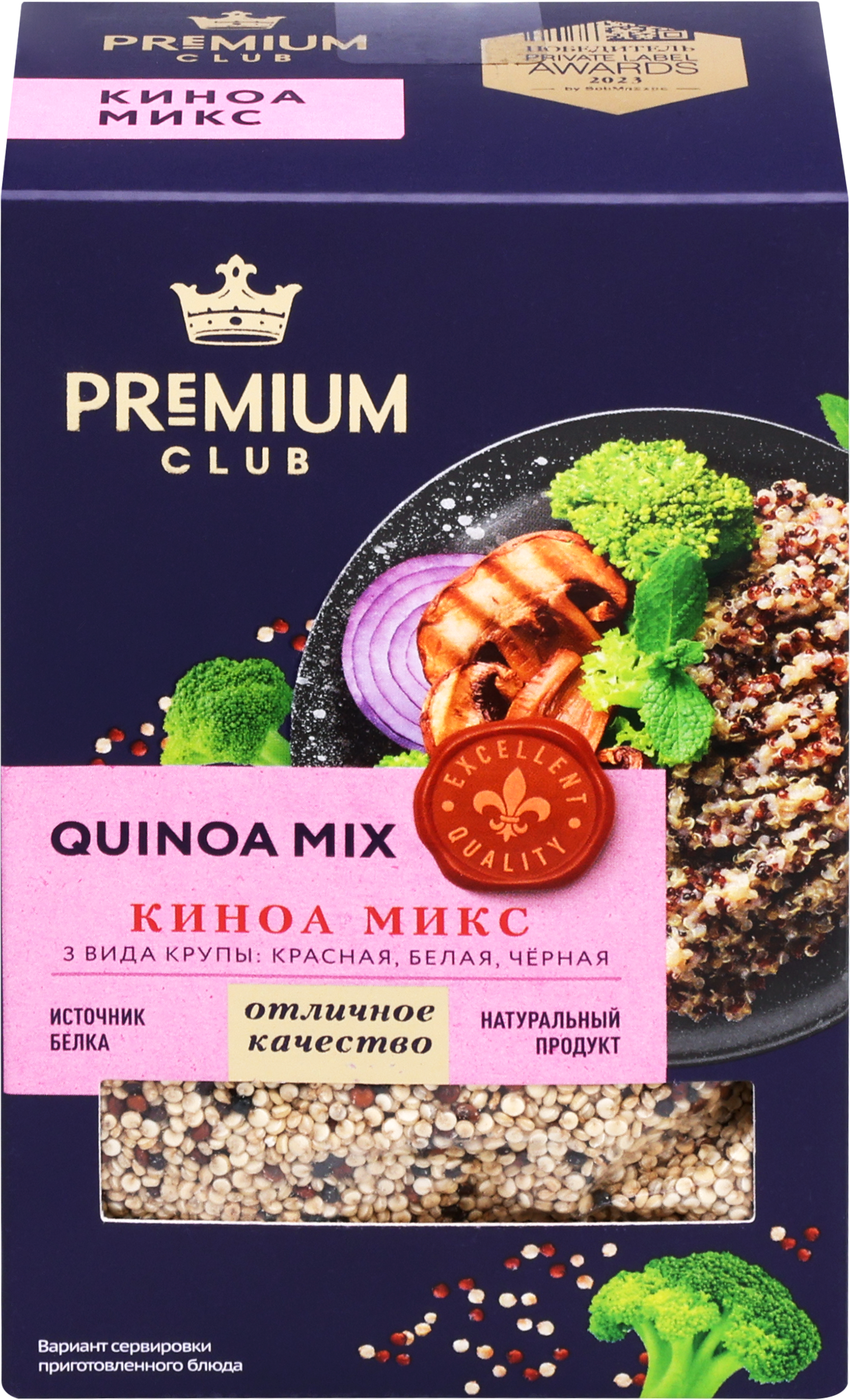 Изображение товара Киноа PREMIUM CLUB микс, 400г Изображение товара Киноа PREMIUM CLUB микс, 400г