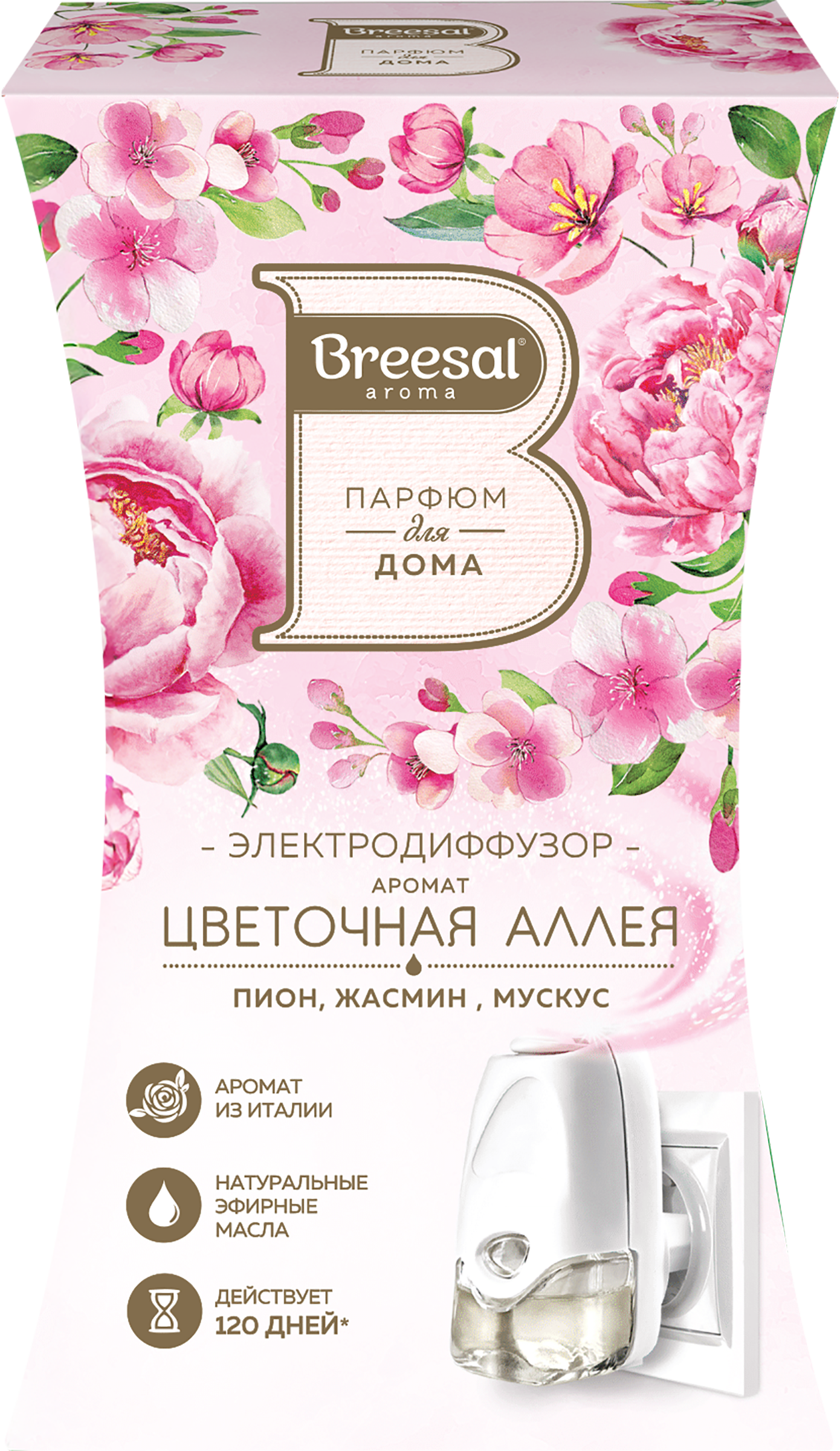 Изображение товара Диффузор электрический BREESAL Цветочная аллея+сменный флакон с ароматической жидкостью, 20мл Изображение товара Диффузор электрический BREESAL Цветочная аллея+сменный флакон с ароматической жидкостью, 20мл