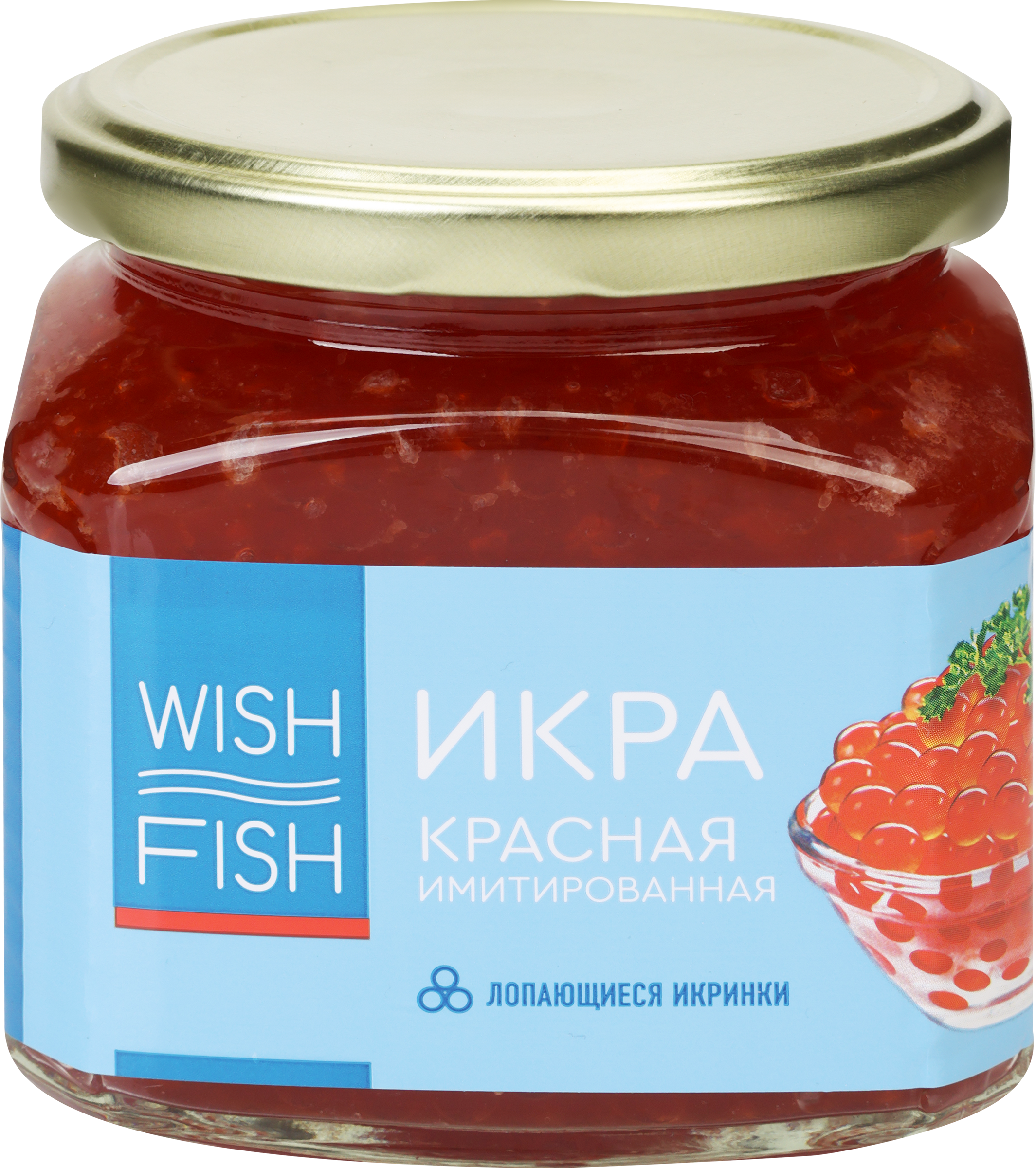 Изображение товара Имитированная лососевая икра WISH FISH 420г пузырящаяся Изображение товара Имитированная лососевая икра WISH FISH 420г пузырящаяся