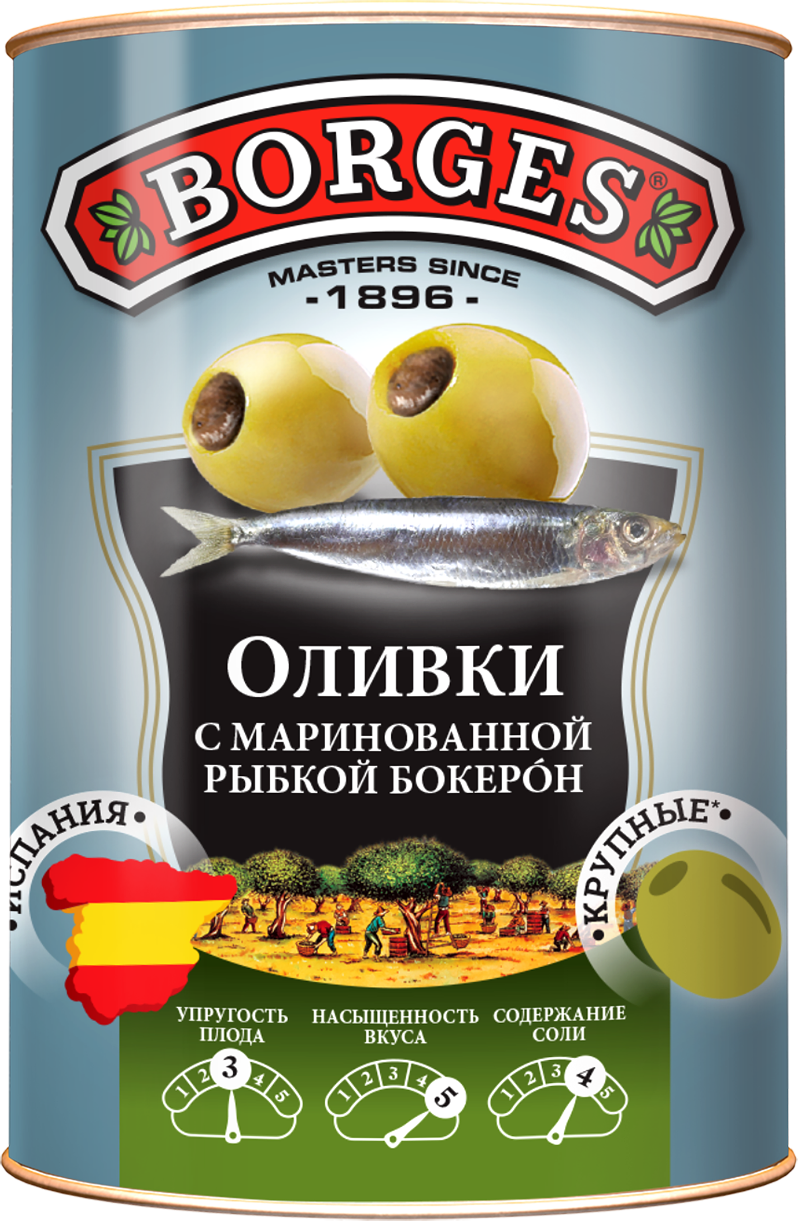 Изображение товара Оливки без косточки BORGES зеленые с маринованной рыбкой Бокерон, 314мл Изображение товара Оливки без косточки BORGES зеленые с маринованной рыбкой Бокерон, 314мл