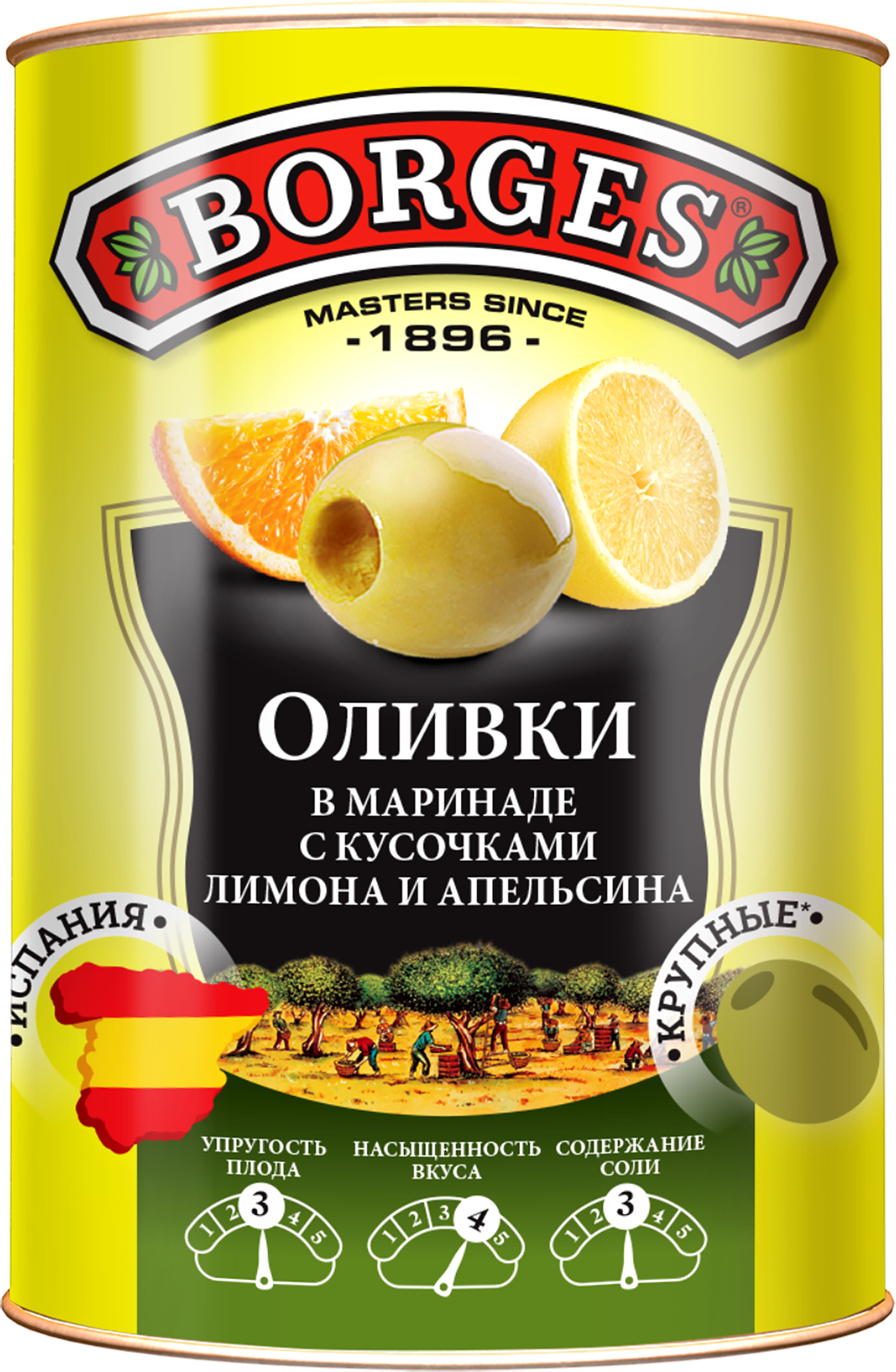 Изображение товара Оливки без косточки BORGES зеленые с кусочками лимона и апельсина, 314мл Изображение товара Оливки без косточки BORGES зеленые с кусочками лимона и апельсина, 314мл