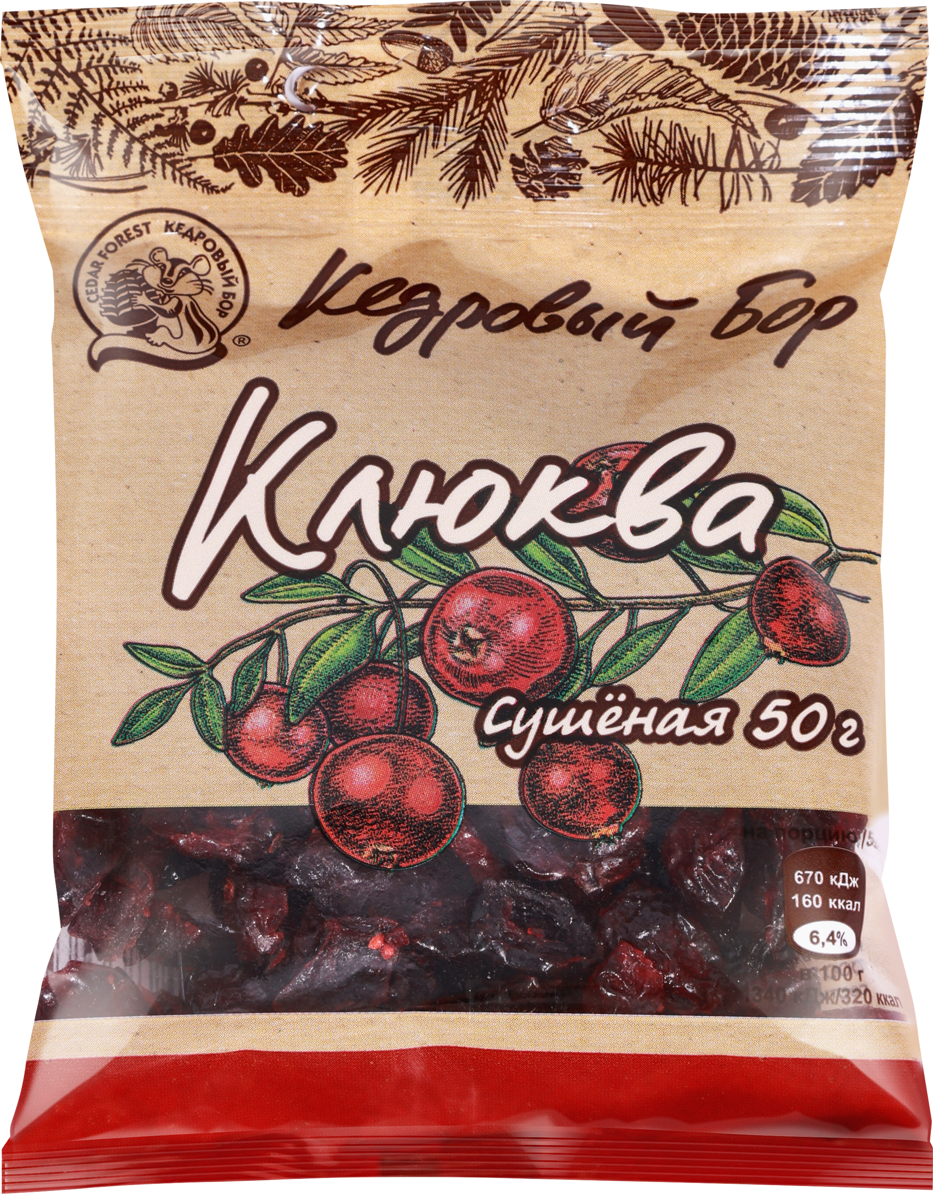 Изображение товара Клюква КЕДРОВЫЙ БОР сушеная, 50г Изображение товара Клюква КЕДРОВЫЙ БОР сушеная, 50г