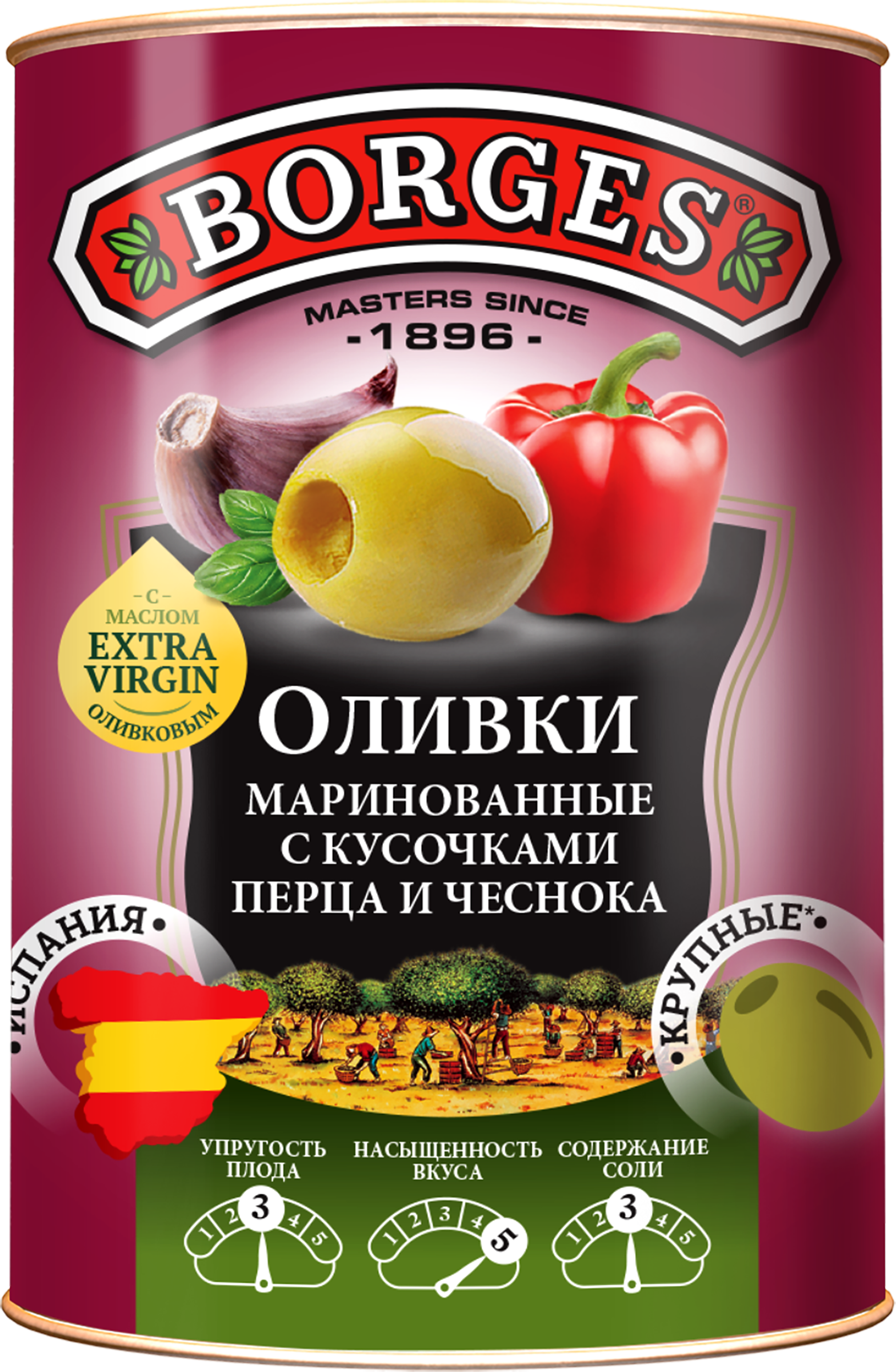 Изображение товара Оливки без косточки BORGES зеленые с кусочками перца и чеснока, 314мл Изображение товара Оливки без косточки BORGES зеленые с кусочками перца и чеснока, 314мл