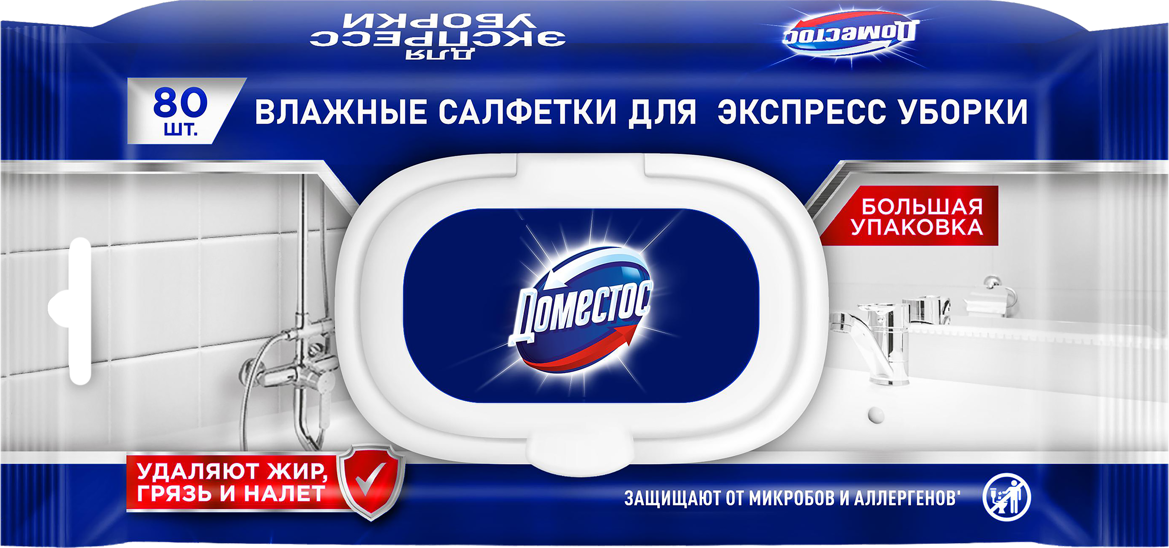 Изображение товара Салфетки влажные ДОМЕСТОС Экспресс уборка, 270г Изображение товара Салфетки влажные ДОМЕСТОС Экспресс уборка, 270г