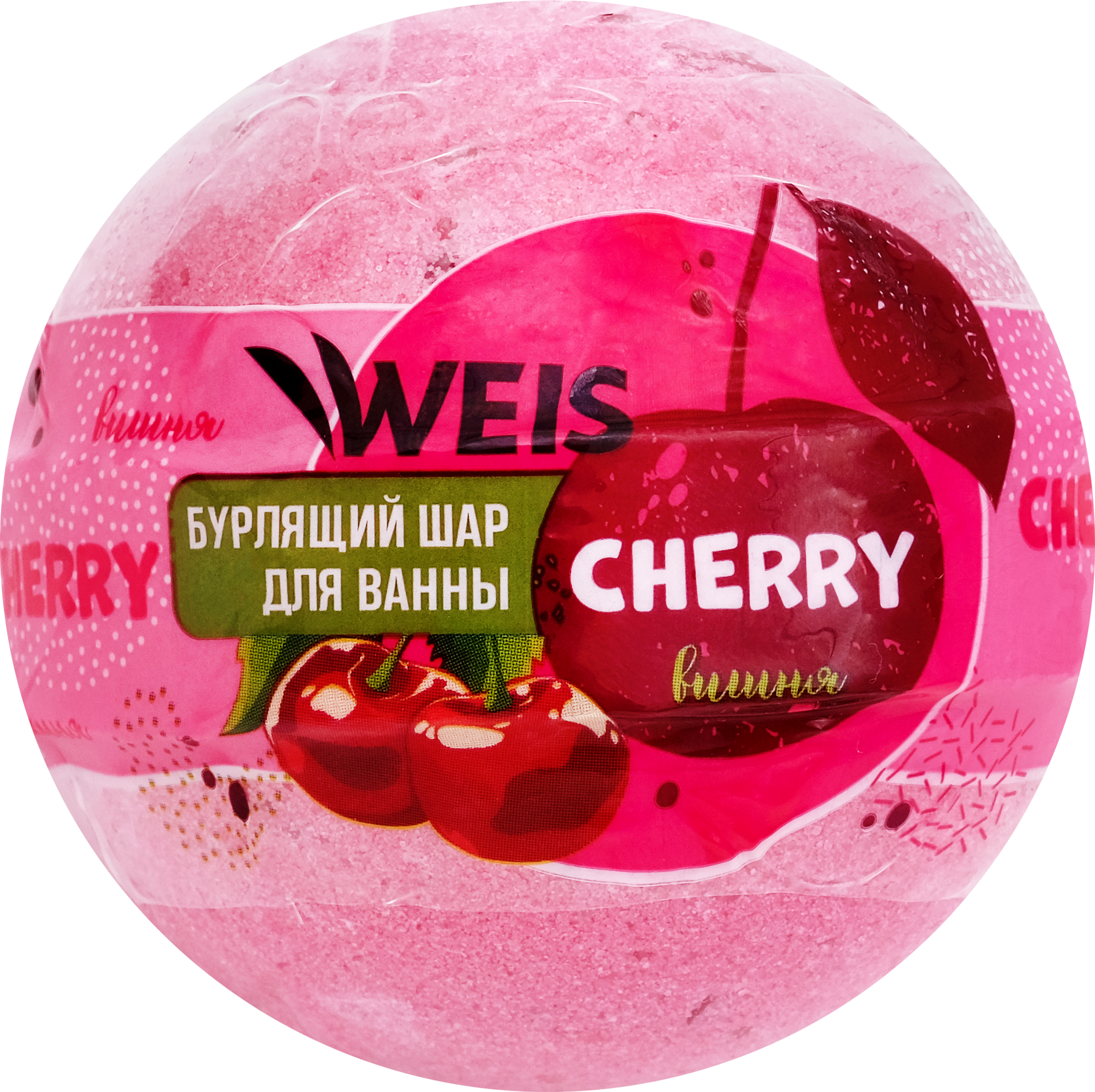 Изображение товара Бурлящий шар для ванны WEIS Cherry, 160г Изображение товара Бурлящий шар для ванны WEIS Cherry, 160г