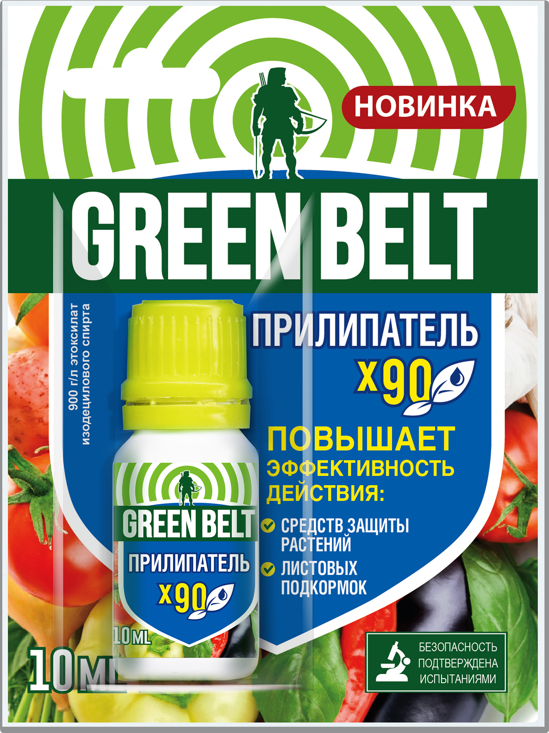 Изображение товара Средство GREEN BELT Прилипатель 10мл арт 01-810 для защиты растений Изображение товара Средство GREEN BELT Прилипатель 10мл арт 01-810 для защиты растений