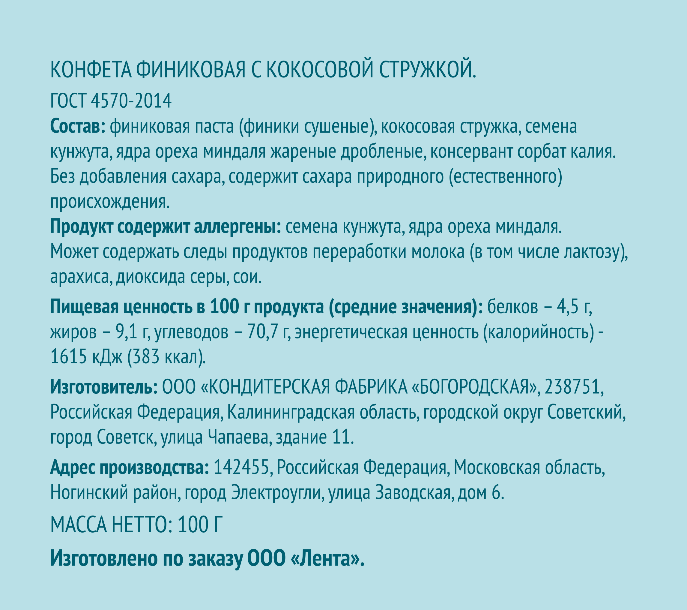 Превью изображения товара