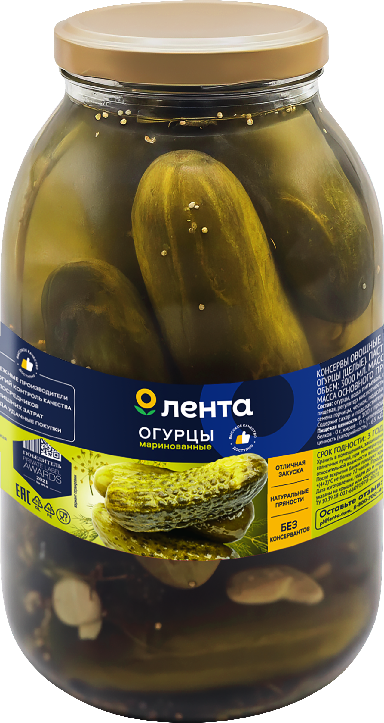 Изображение товара Огурцы маринованные ЛЕНТА 3л - вкусная закуска с насыщенным вкусом и хрустом Изображение товара Огурцы маринованные ЛЕНТА 3л - вкусная закуска с насыщенным вкусом и хрустом