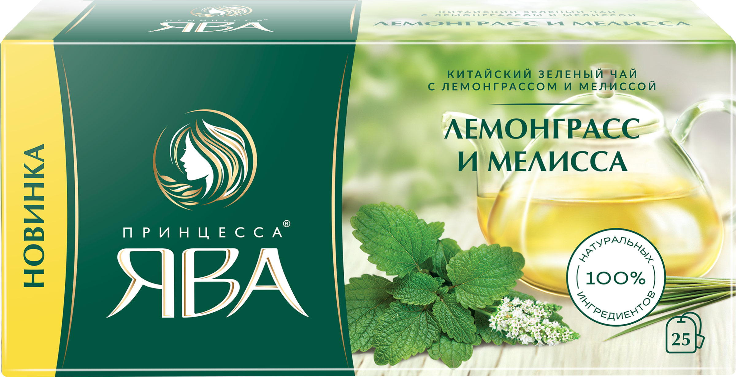 Изображение товара Зеленый чай ПРИНЦЕССА ЯВА Лемонграсс мелисса 25 пакетиков Изображение товара Зеленый чай ПРИНЦЕССА ЯВА Лемонграсс мелисса 25 пакетиков