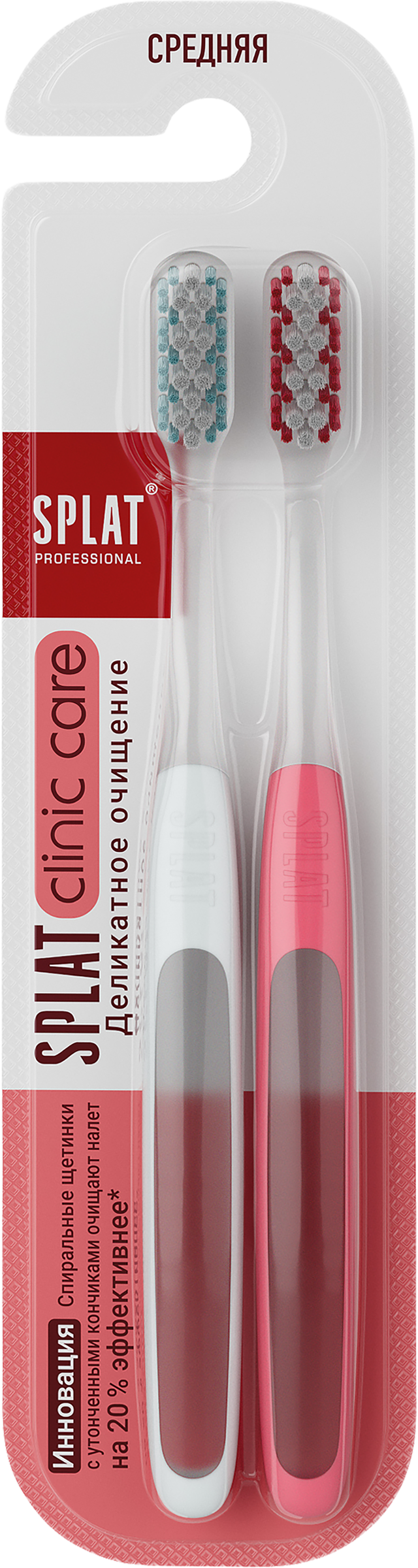 Изображение товара Набор зубных щеток SPLAT Clinic care средняя, 2шт