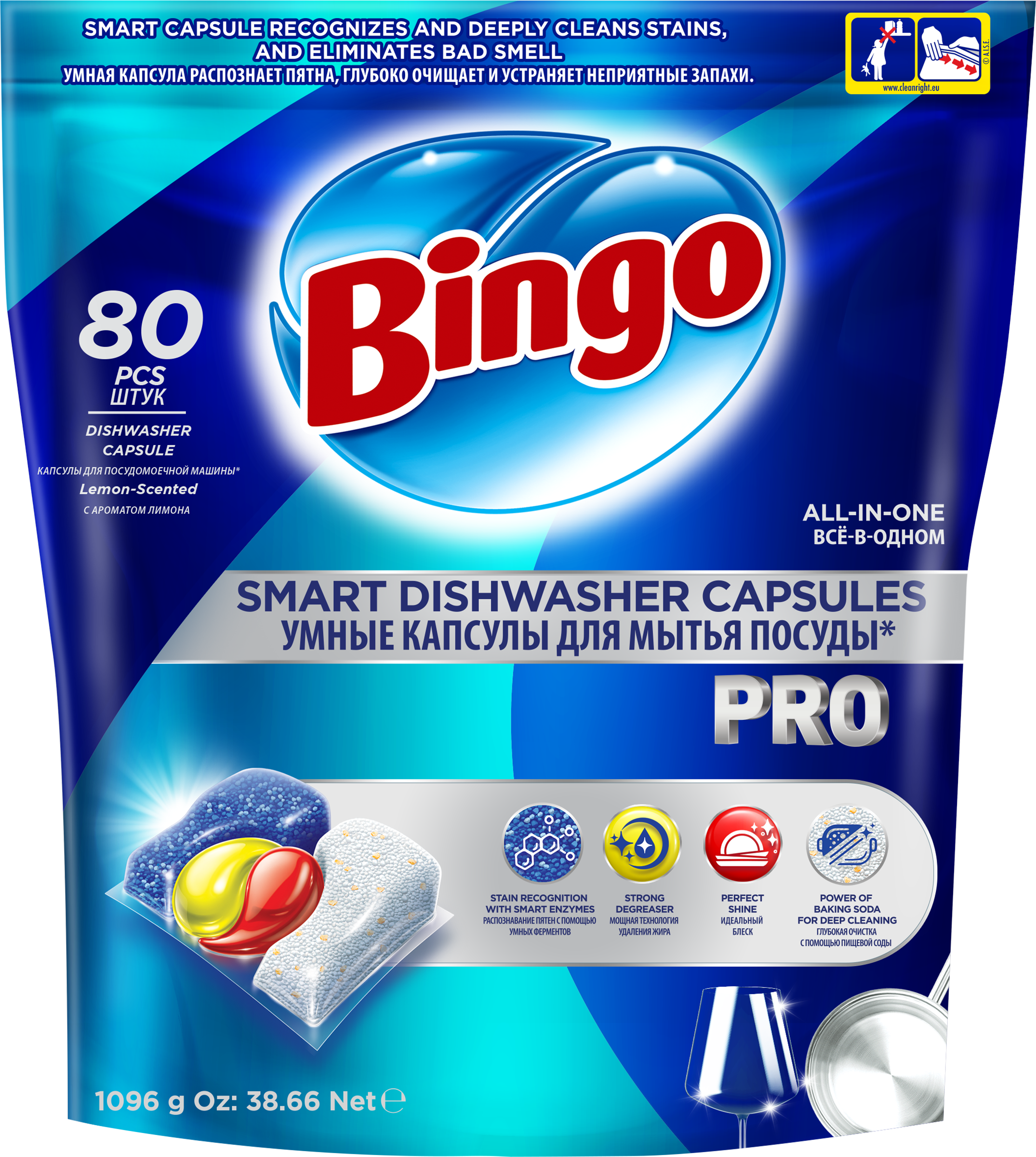 Изображение товара Капсулы для посудомоечных машин BINGO! Pro, 80шт Изображение товара Капсулы для посудомоечных машин BINGO! Pro, 80шт