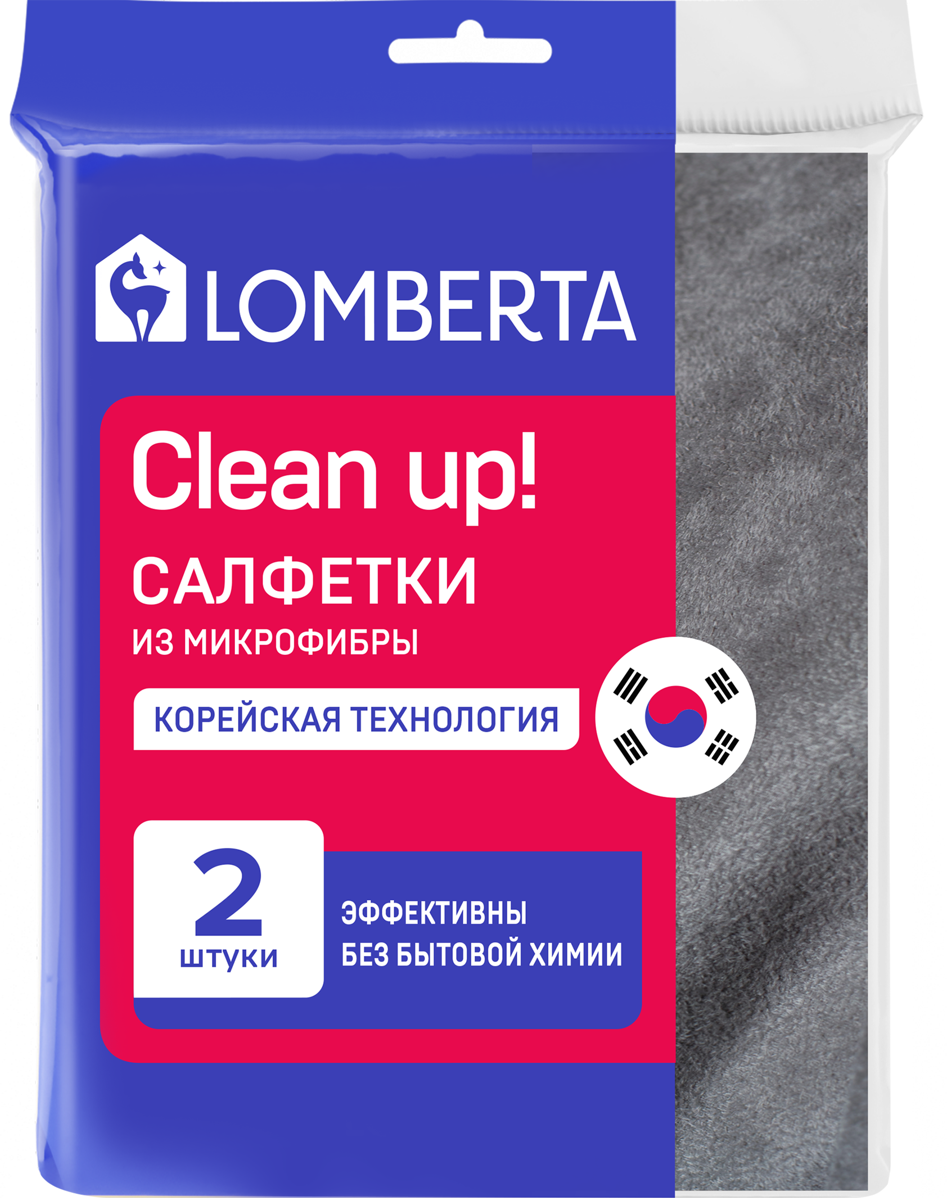 Изображение товара Салфетки LOMBERTA корейская разработка, микрофибра, 2шт Изображение товара Салфетки LOMBERTA корейская разработка, микрофибра, 2шт