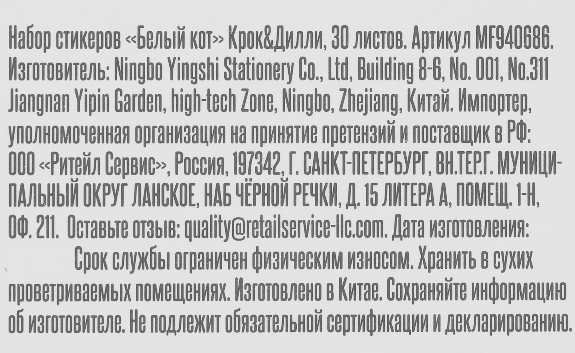Превью изображения товара