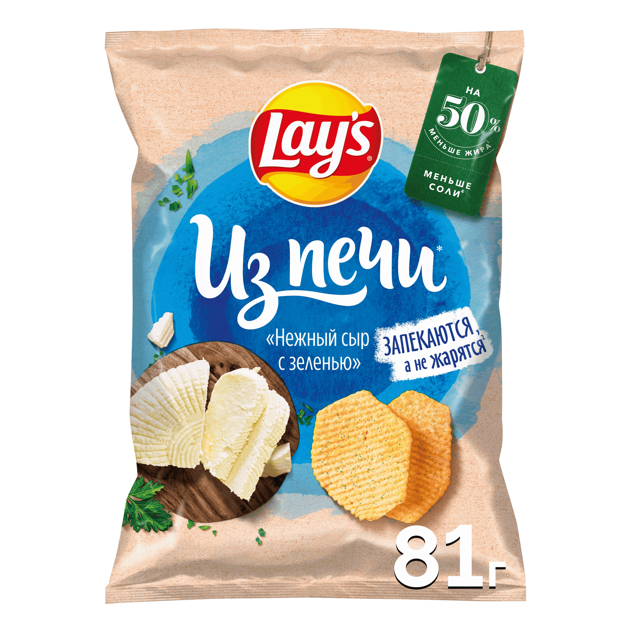 Изображение товара Чипсы картофельные LAY'S Нежный сыр с зеленью 81г вкусный перекус Изображение товара Чипсы картофельные LAY'S Нежный сыр с зеленью 81г вкусный перекус