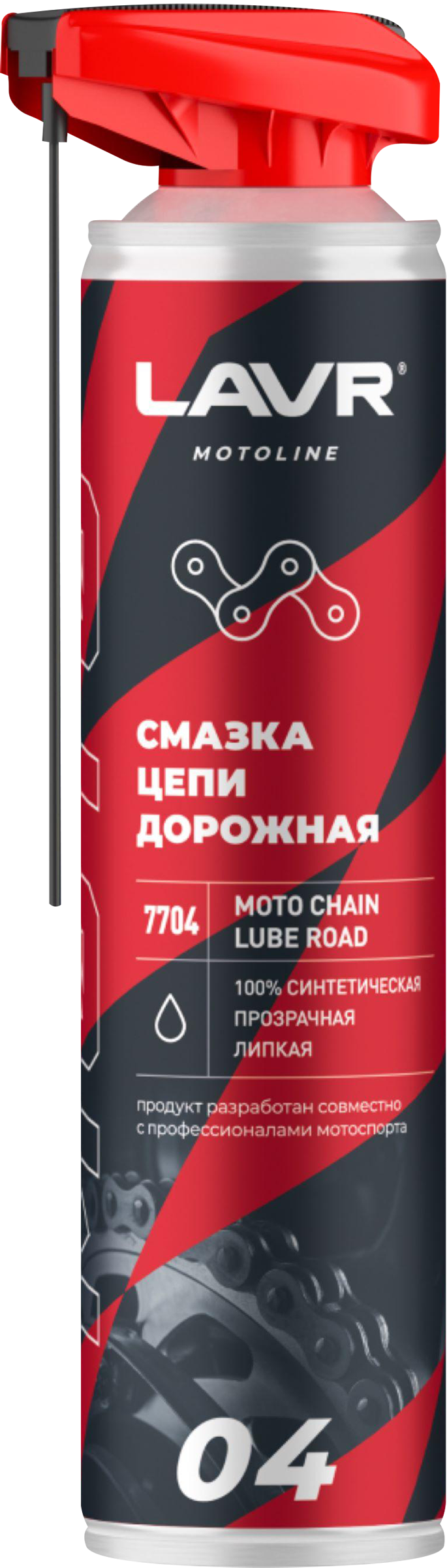 Изображение товара Смазка для цепей LAVR MOTO Дорожная, Арт. Ln7704, 520мл Изображение товара Смазка для цепей LAVR MOTO Дорожная, Арт. Ln7704, 520мл
