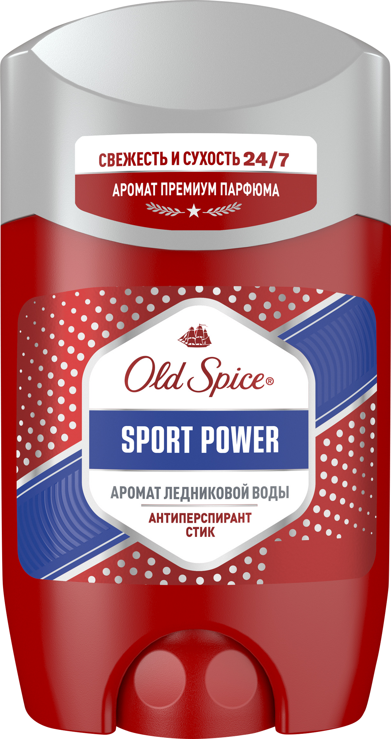 Изображение товара Дезодорант-антиперспирант стик мужской OLD SPICE Sport power, 50мл Изображение товара Дезодорант-антиперспирант стик мужской OLD SPICE Sport power, 50мл