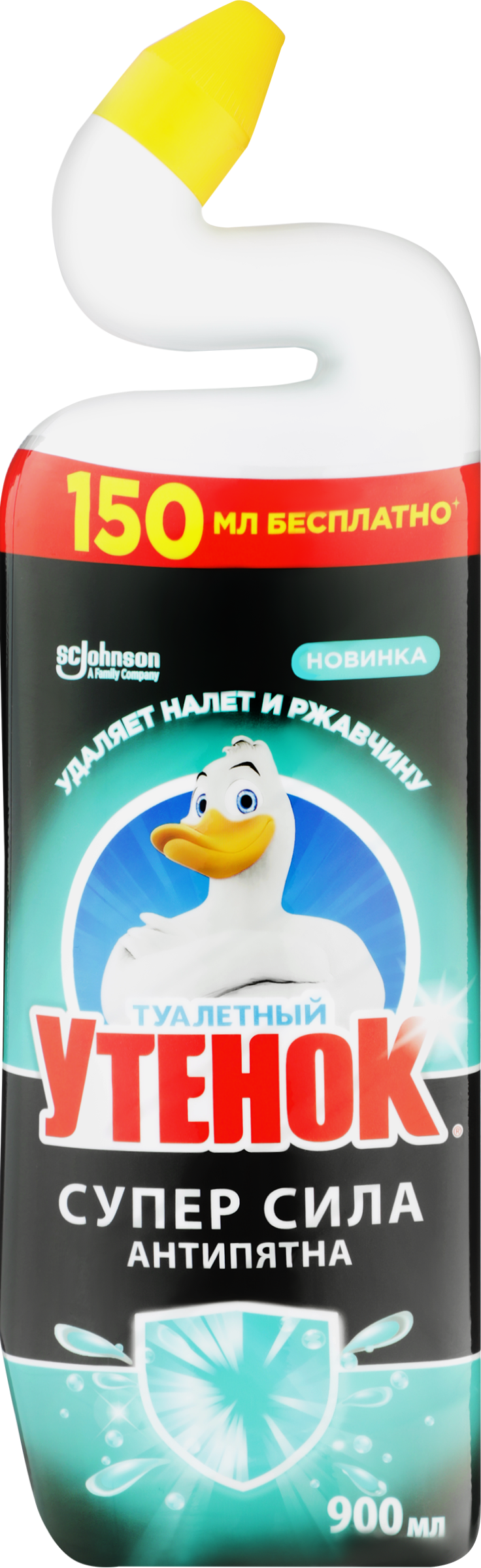 Изображение товара Чистящее средство для унитазов ТУАЛЕТНЫЙ УТЕНОК Антипятна 887603 Россия Изображение товара Чистящее средство для унитазов ТУАЛЕТНЫЙ УТЕНОК Антипятна 887603 Россия