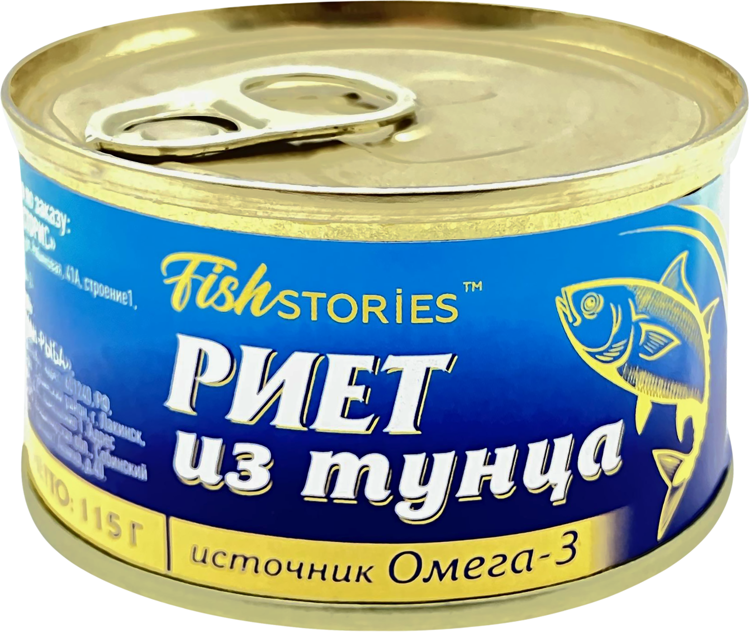 Изображение товара Риет из тунца желтоперого FISH STORIES 115г - полезные консервы из рыбы для здорового питания Изображение товара Риет из тунца желтоперого FISH STORIES 115г - полезные консервы из рыбы для здорового питания