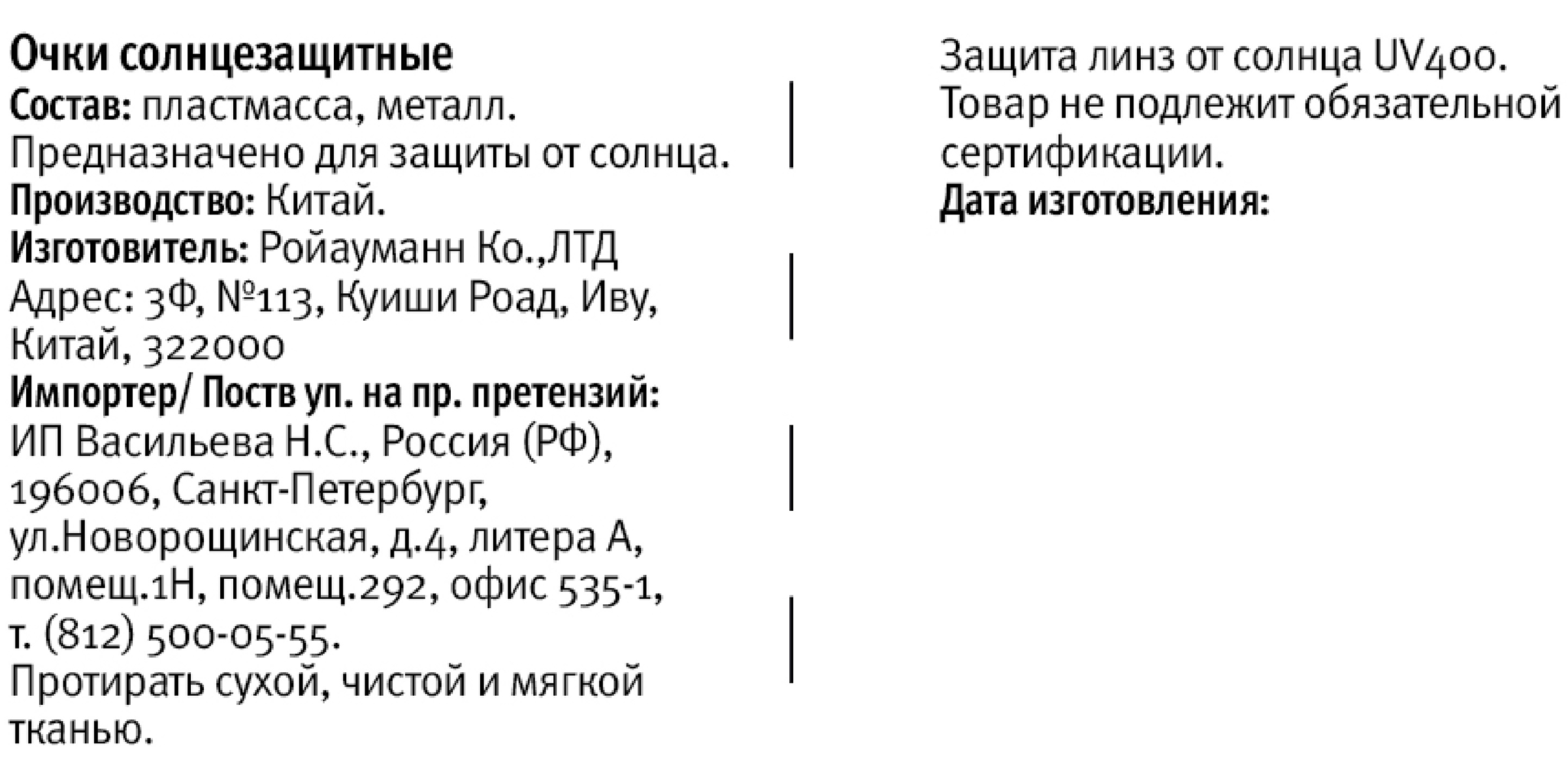 Превью изображения товара